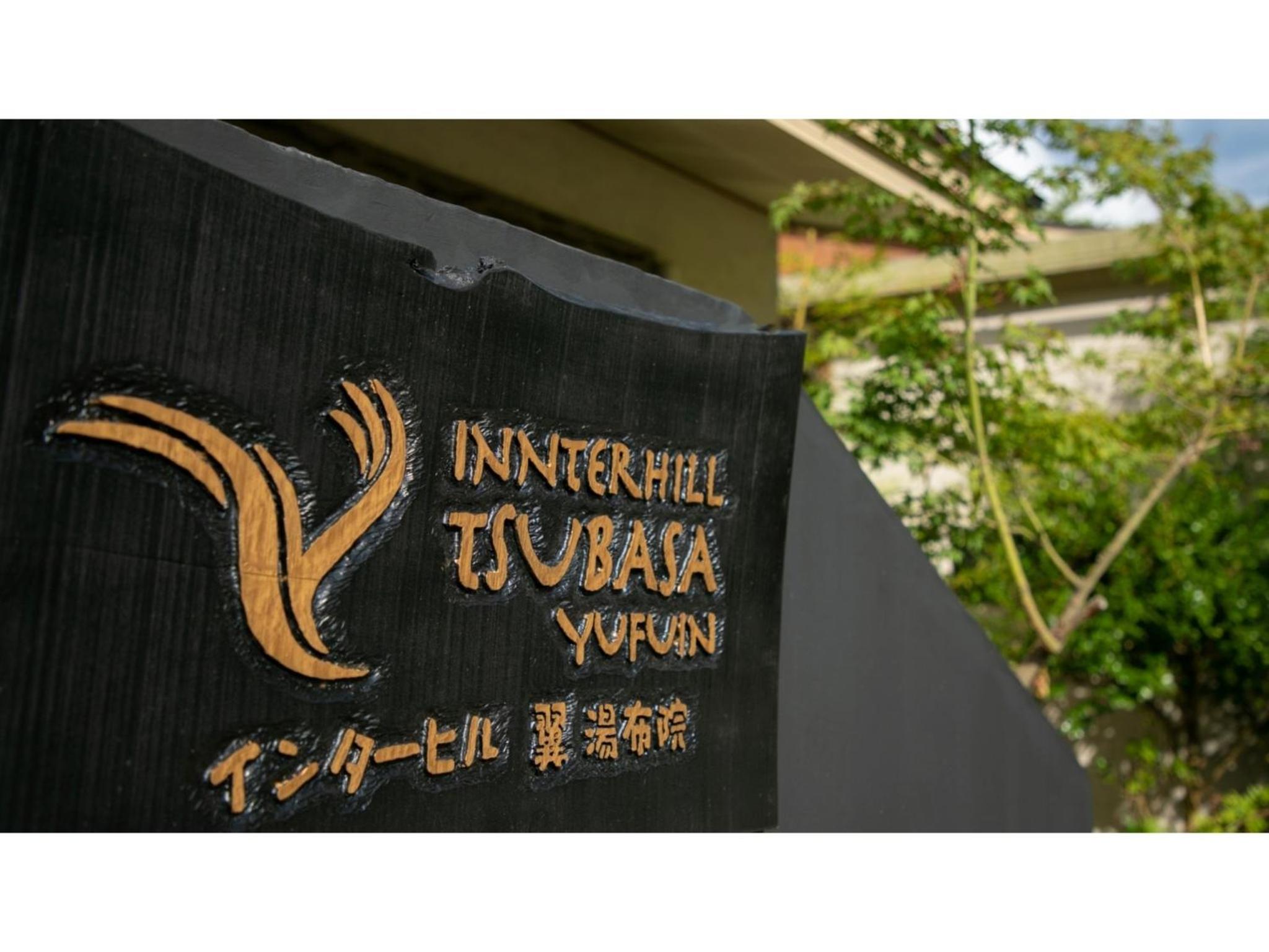 Innterhill Tsubasa Yufuin - Vacation STAY 94239v