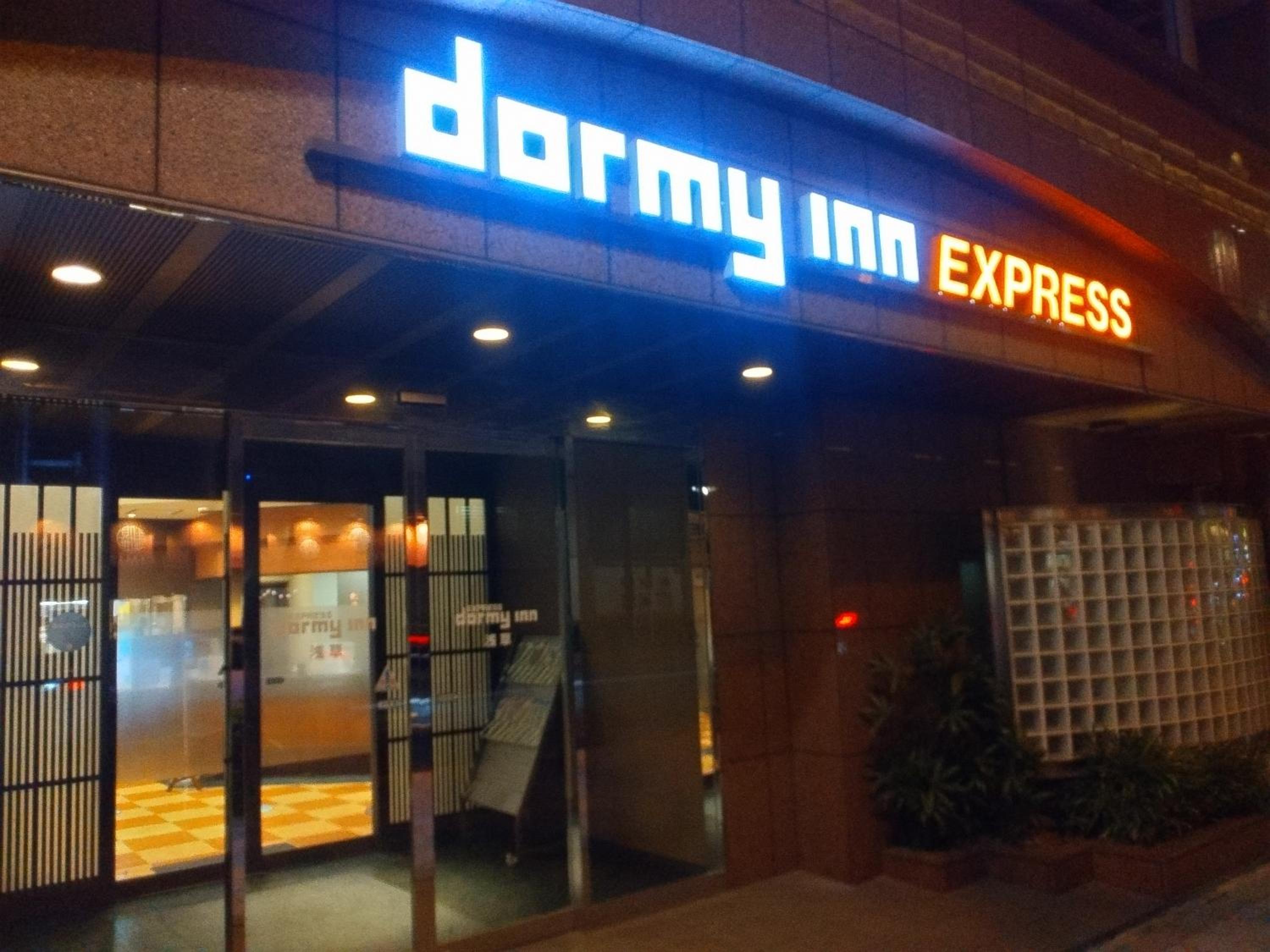 Dormy Inn EXPRESS Asakusa photo 2