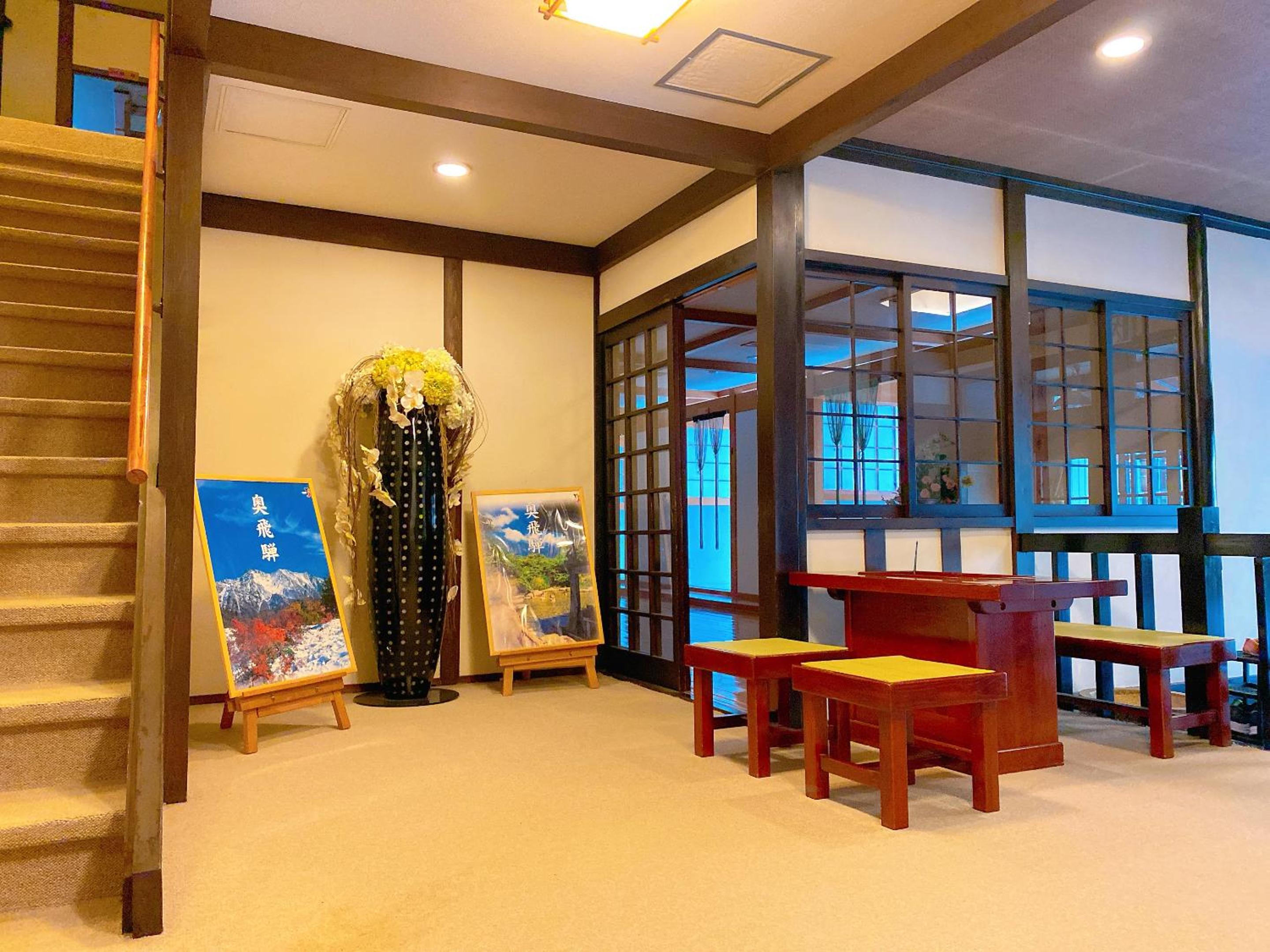 Hakuunsou