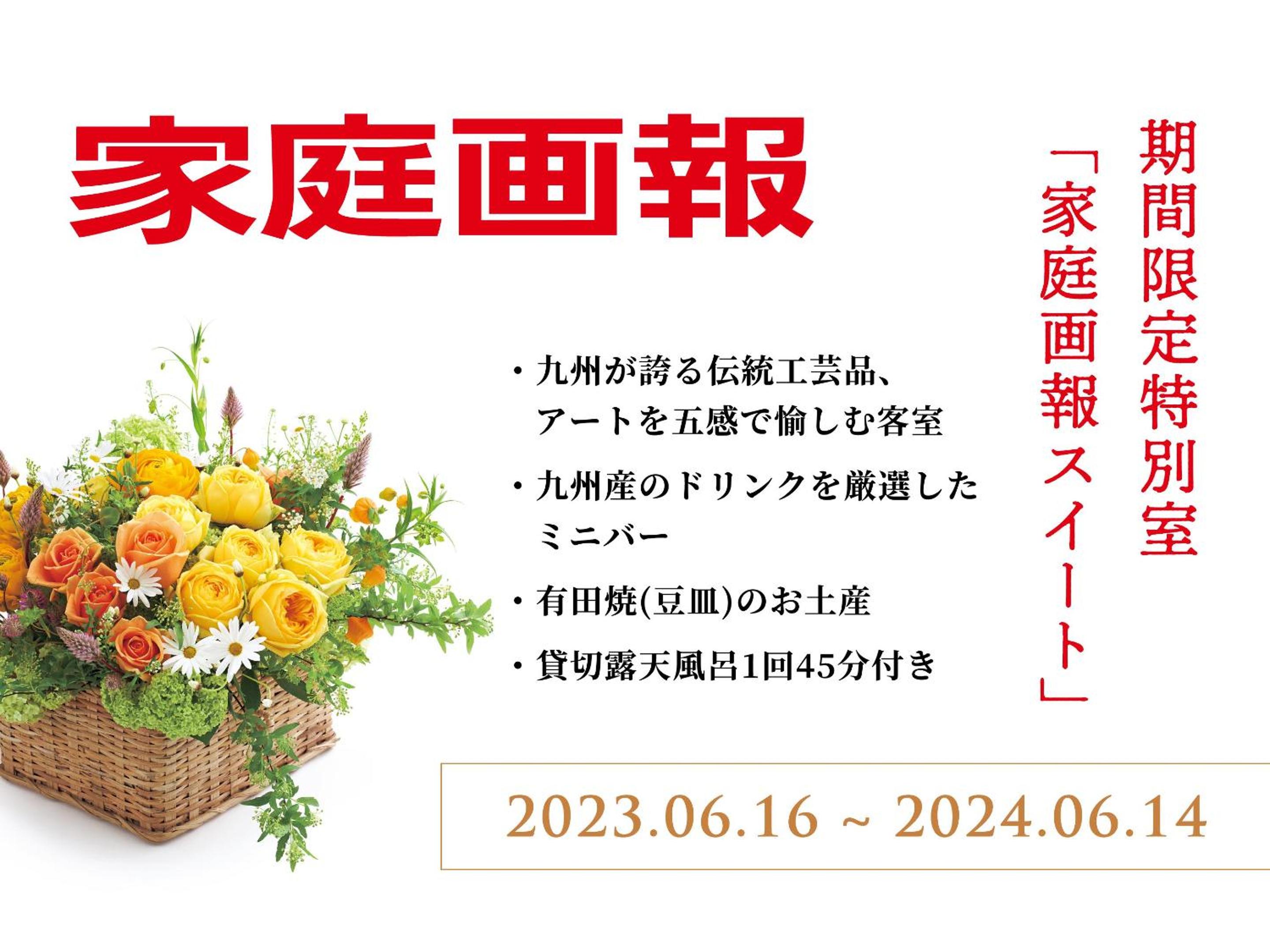 IKI RETREAT by Onko Chishin