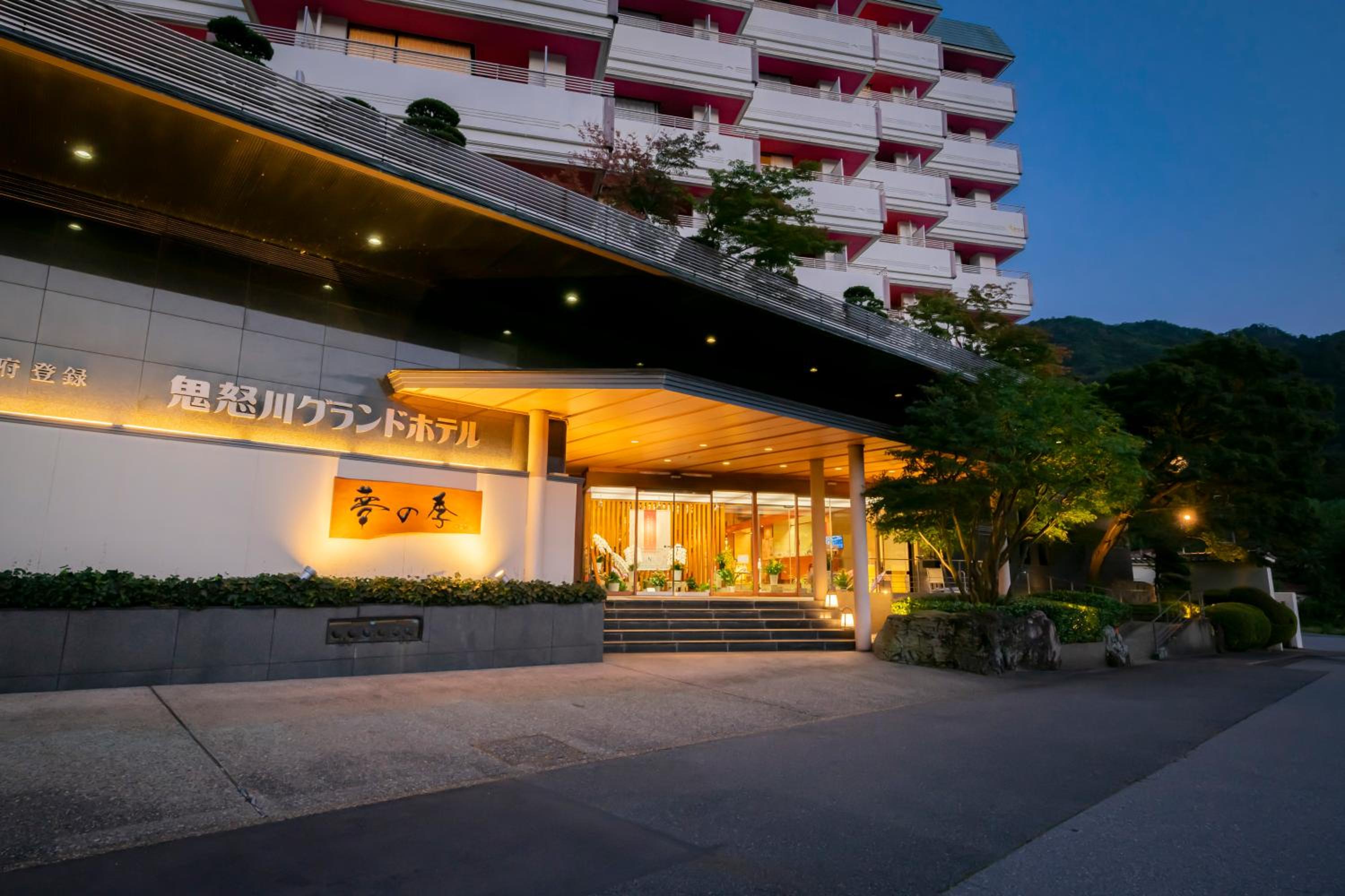 Kinugawa Grand Hotel Yumenotoki
