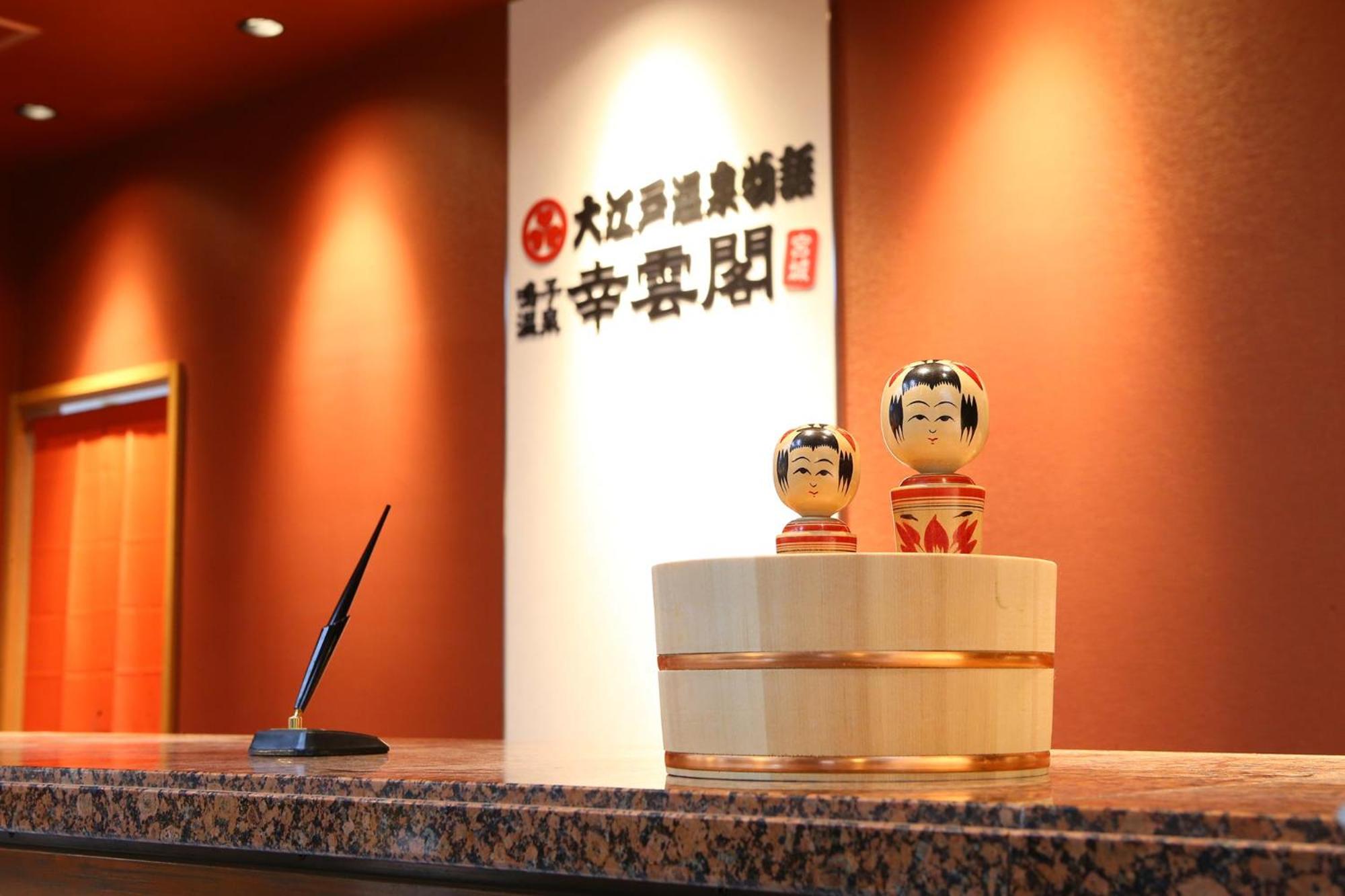 Ooedo Onsen Monogatari Kounkaku view 4