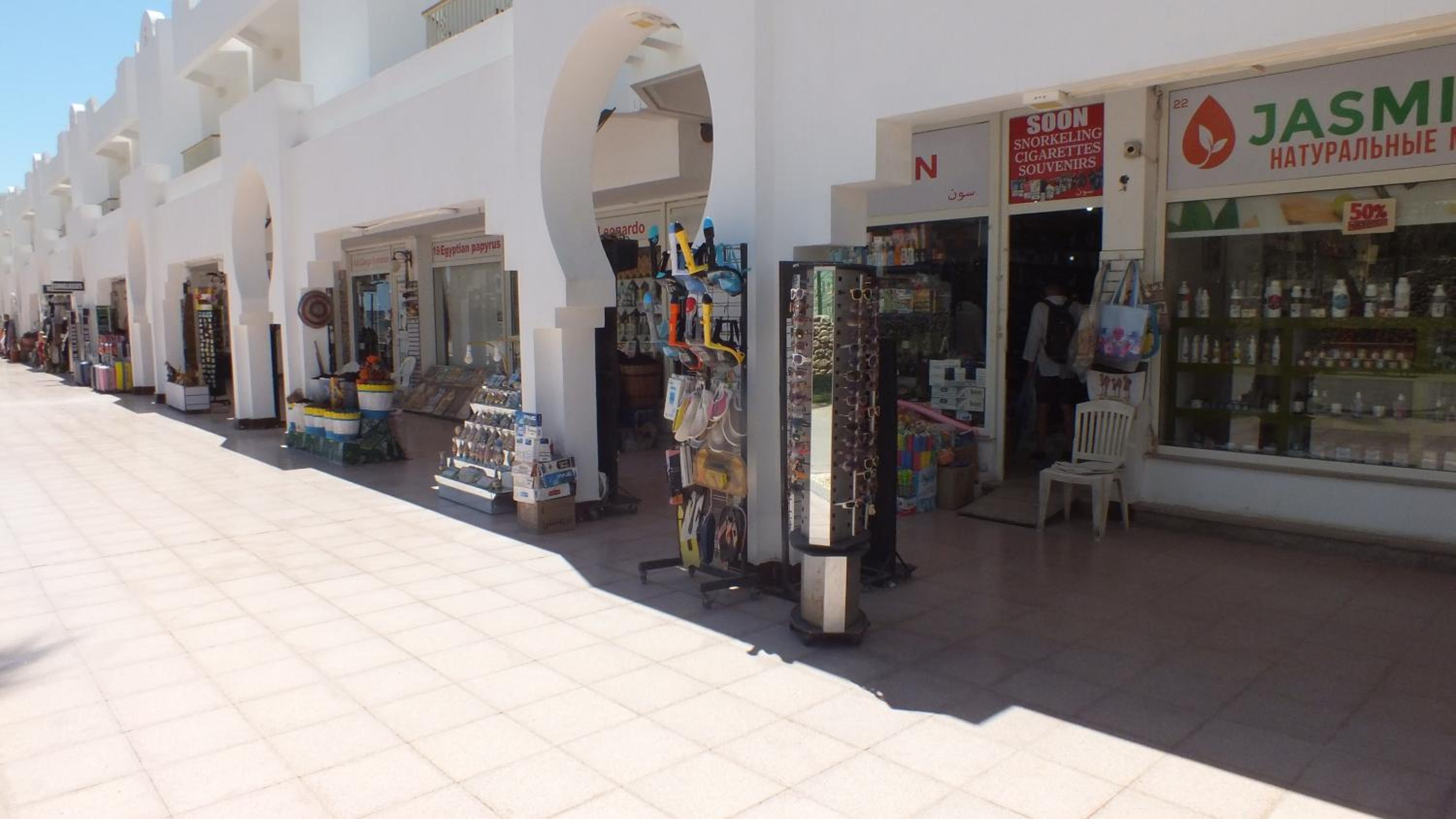 Sharm Hills Resort