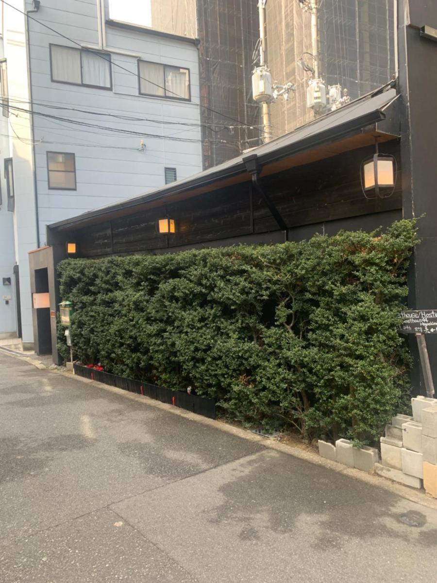 Gasthaus 44 Higashimikuni