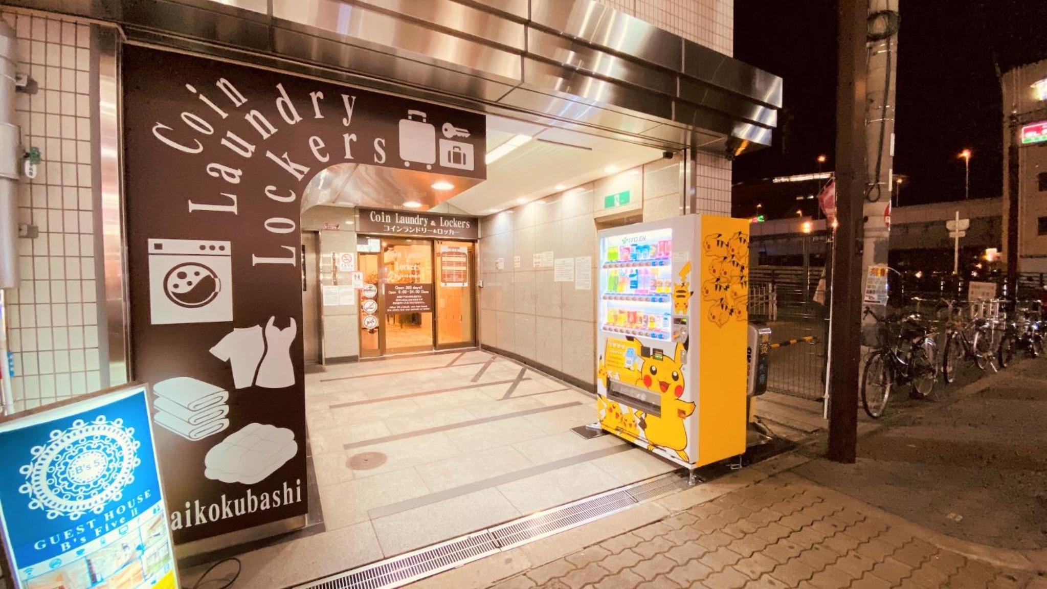 Daikokubashi Building - Vacation STAY 85084