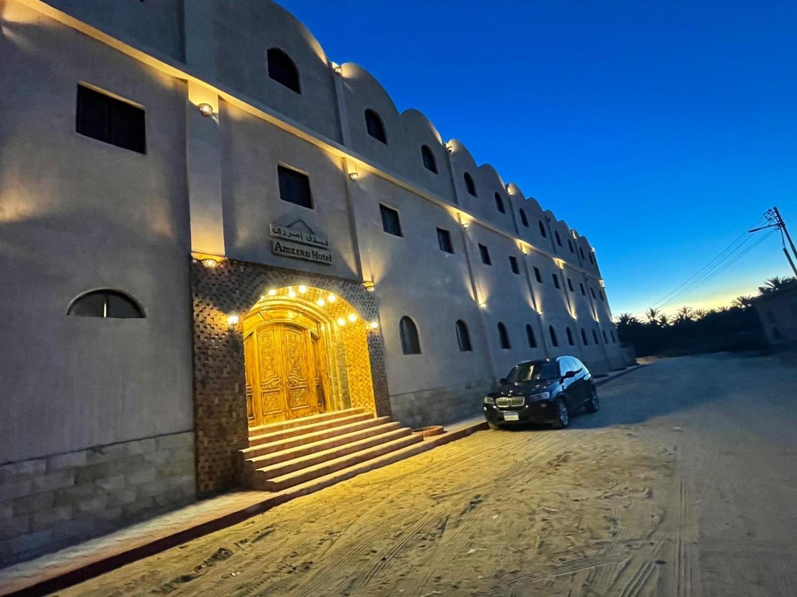 amzran hotel siwa امزران سيوة