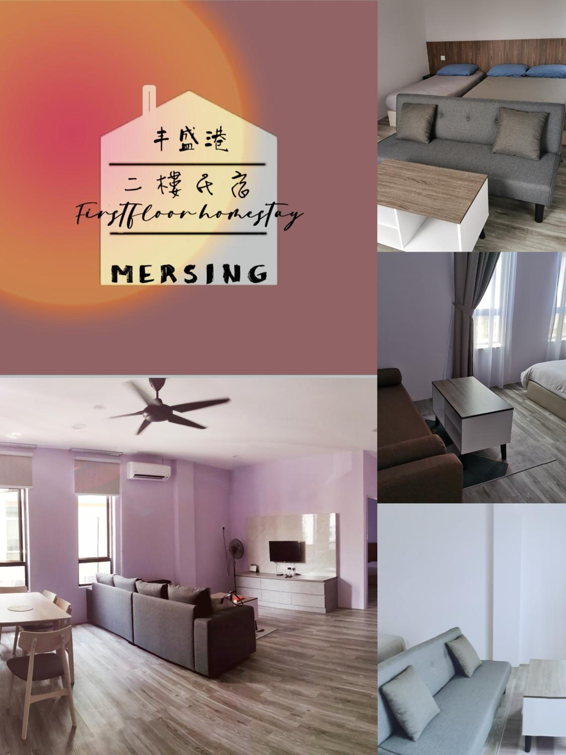 MersingFirstFloor丰盛港二楼民宿, photo 10