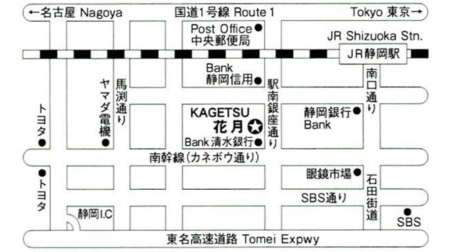 Kagetsu Ryokan
