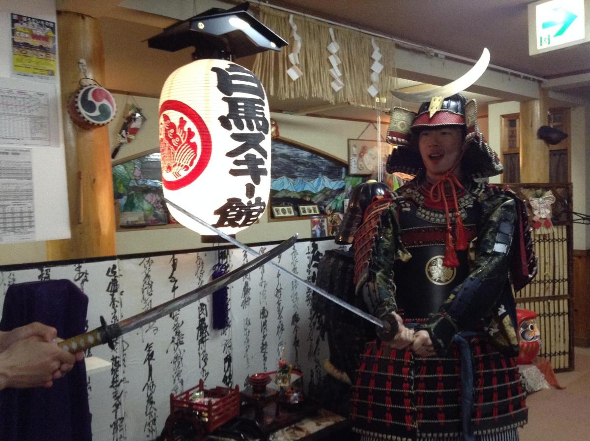Hakuba Ski-Kan