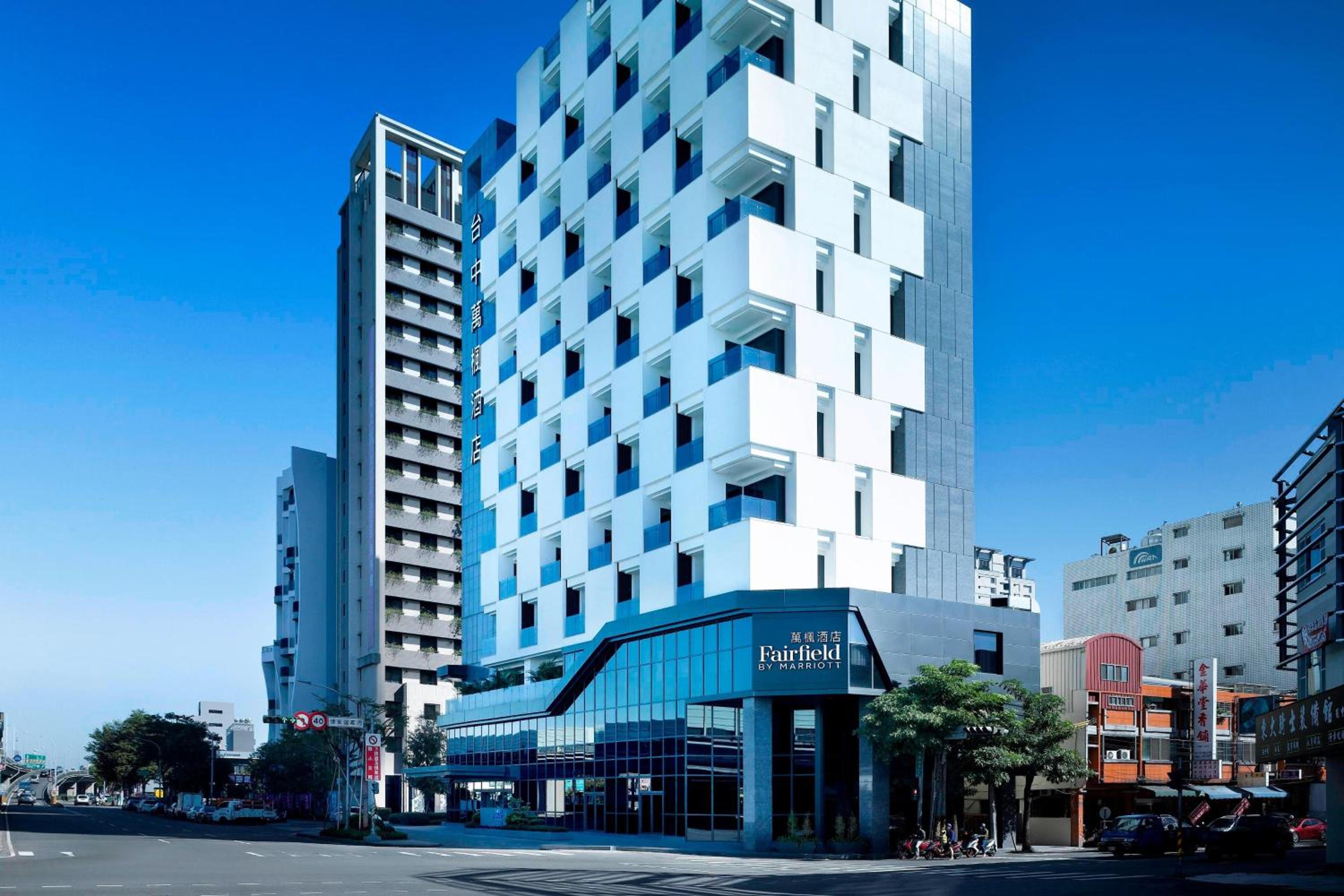 Hotel Fairfield by Marriott Taichung - Image 1