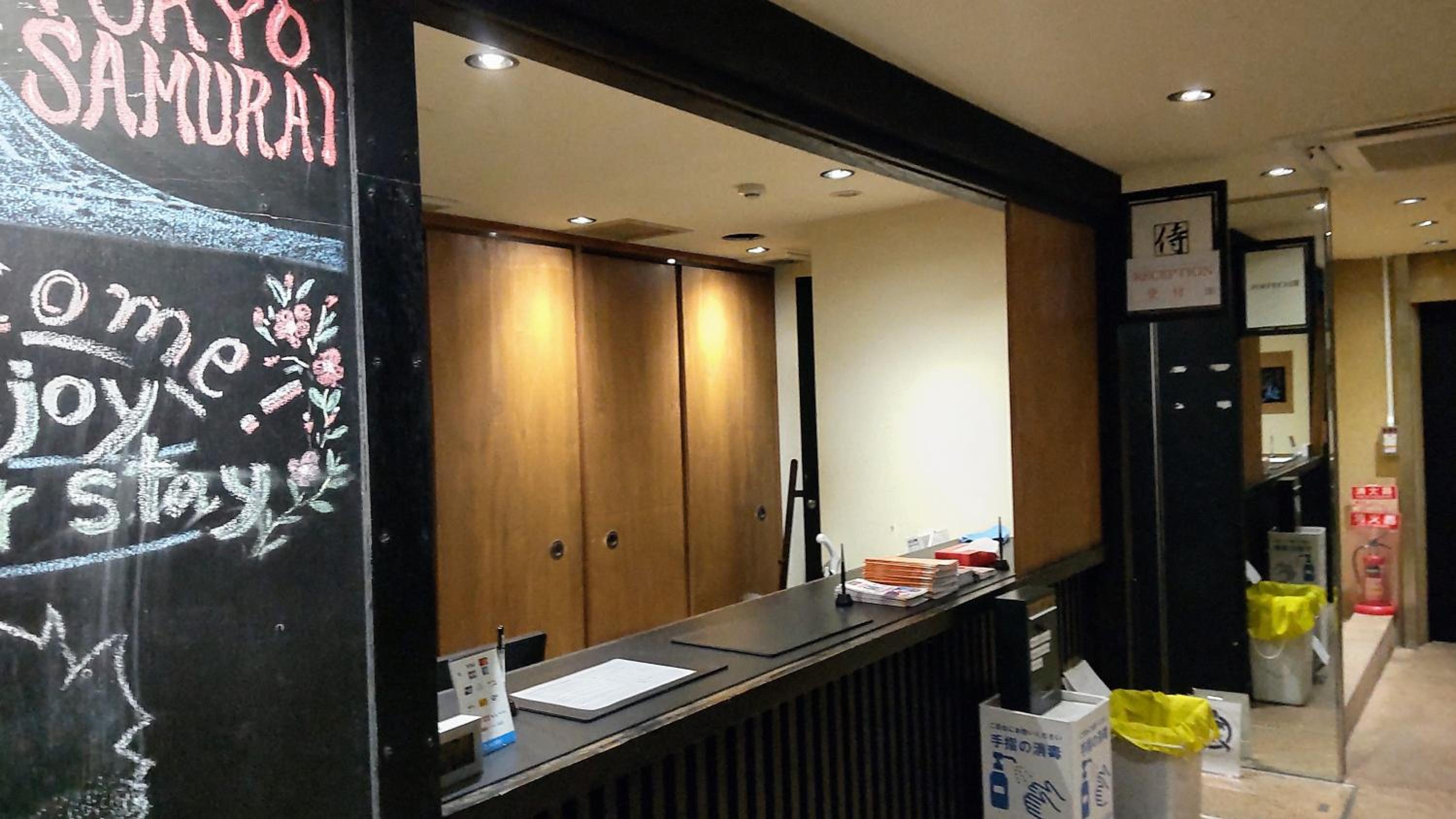 Guest House Tokyo Samurai