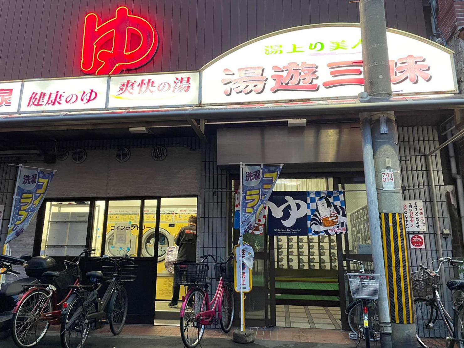 Ra premier K Osaka NAMBA Shinsaibashi USJ Shinimamiya Hanazonocyo