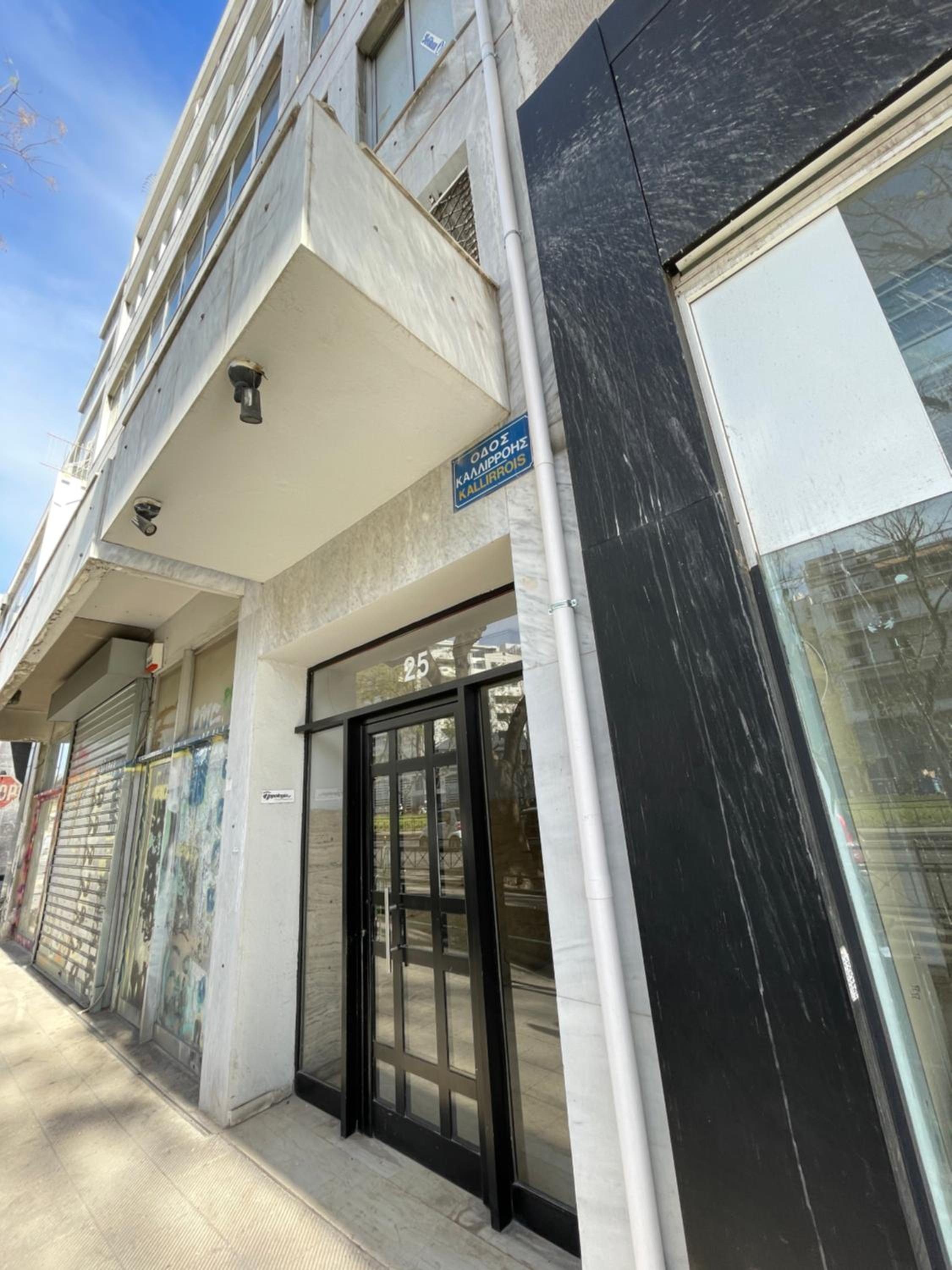 Modern Cityview Flat - 1 min to Metro - Walk to Acropolis