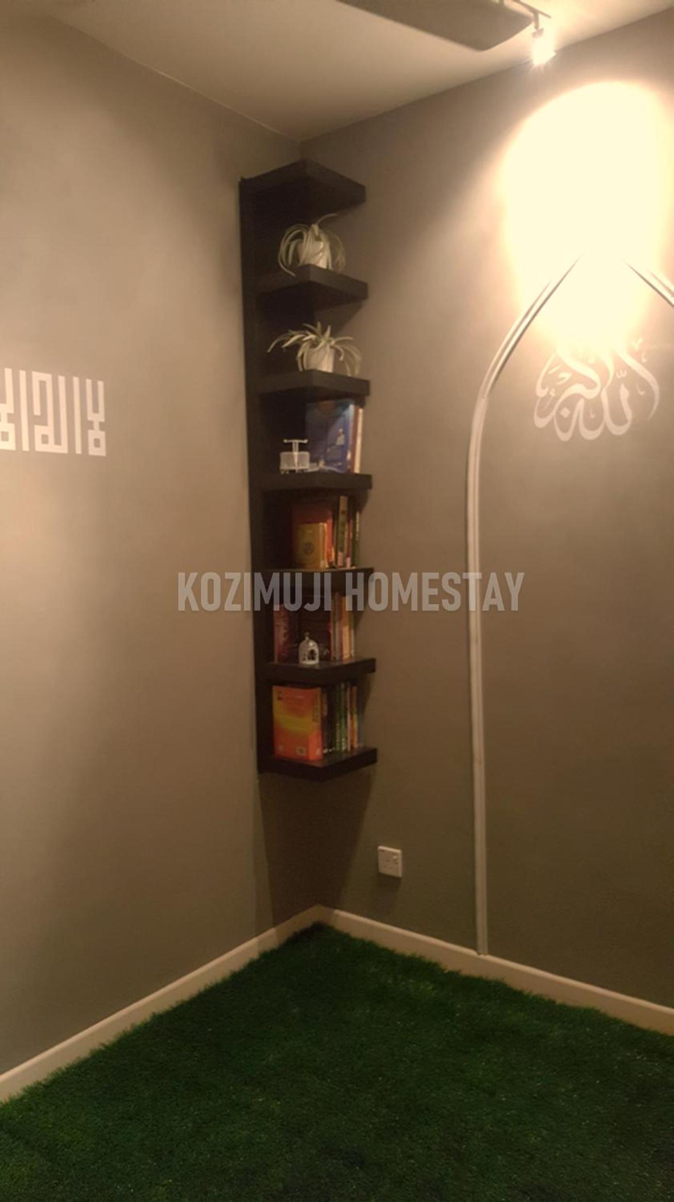 Kozimuji