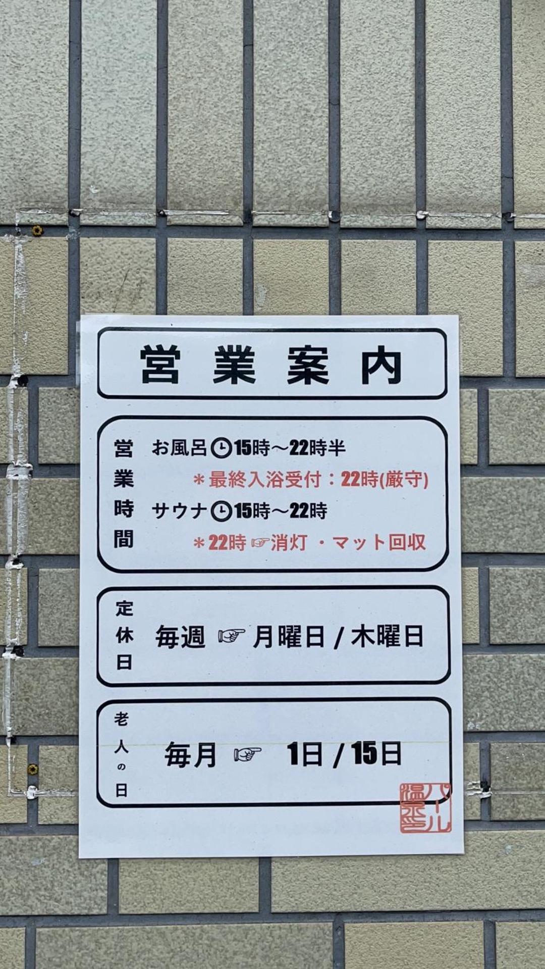 other