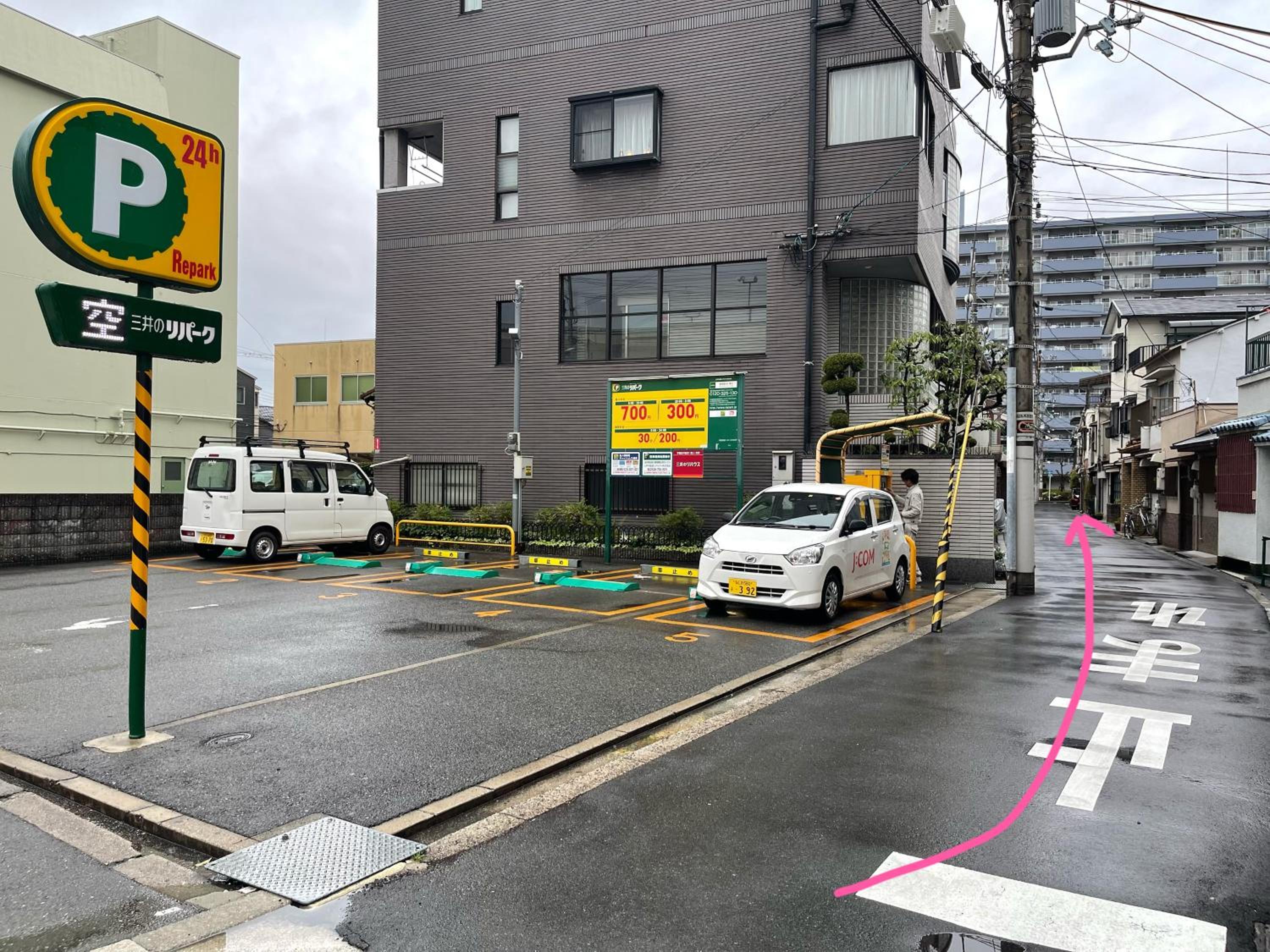 parking