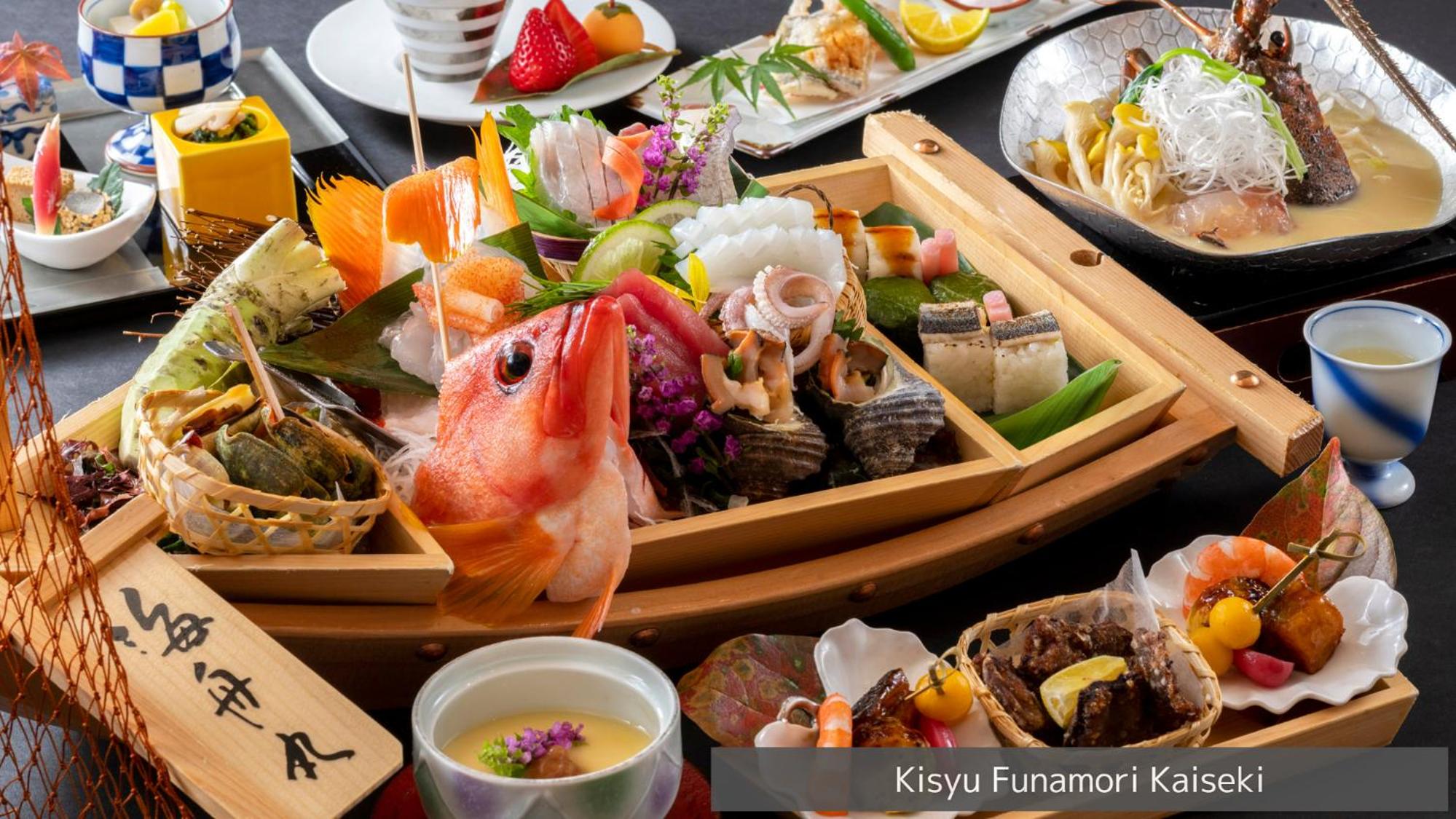 Hamachidorinoyu Kaisyu