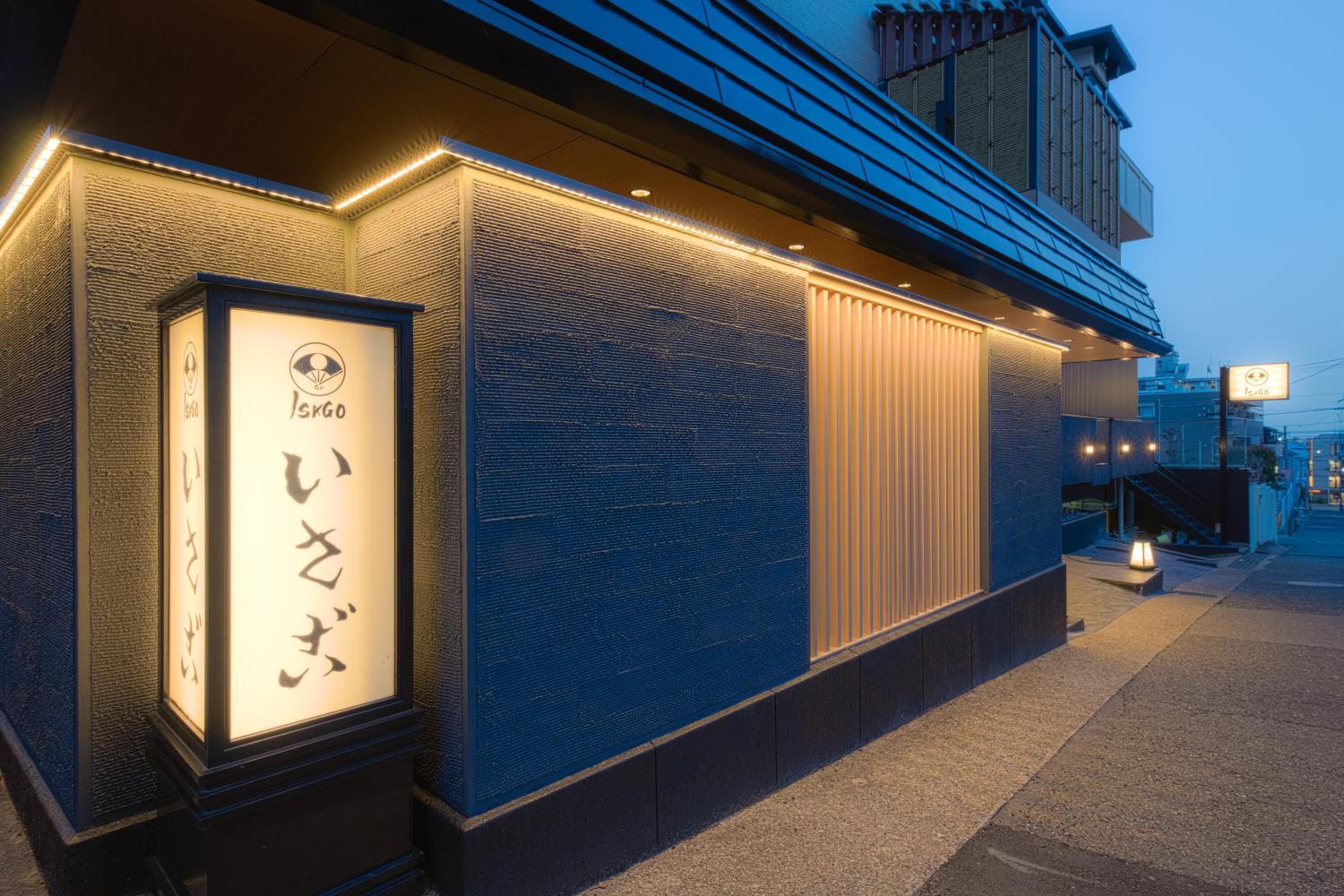 Hotel Isago Kobe