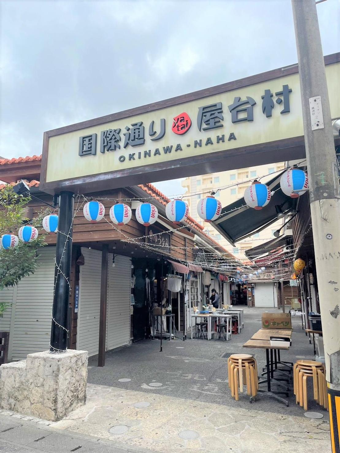 Suminchu House Ichariba