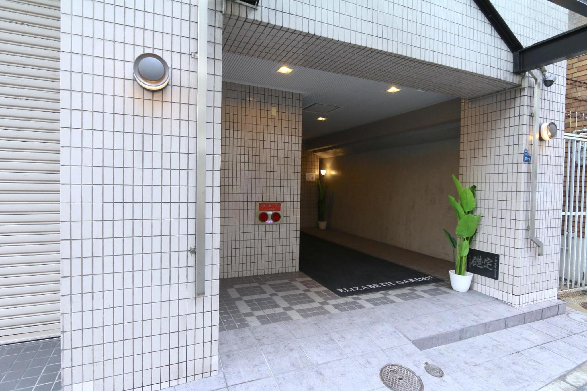 Elizabeth Garden - Vacation STAY 14224