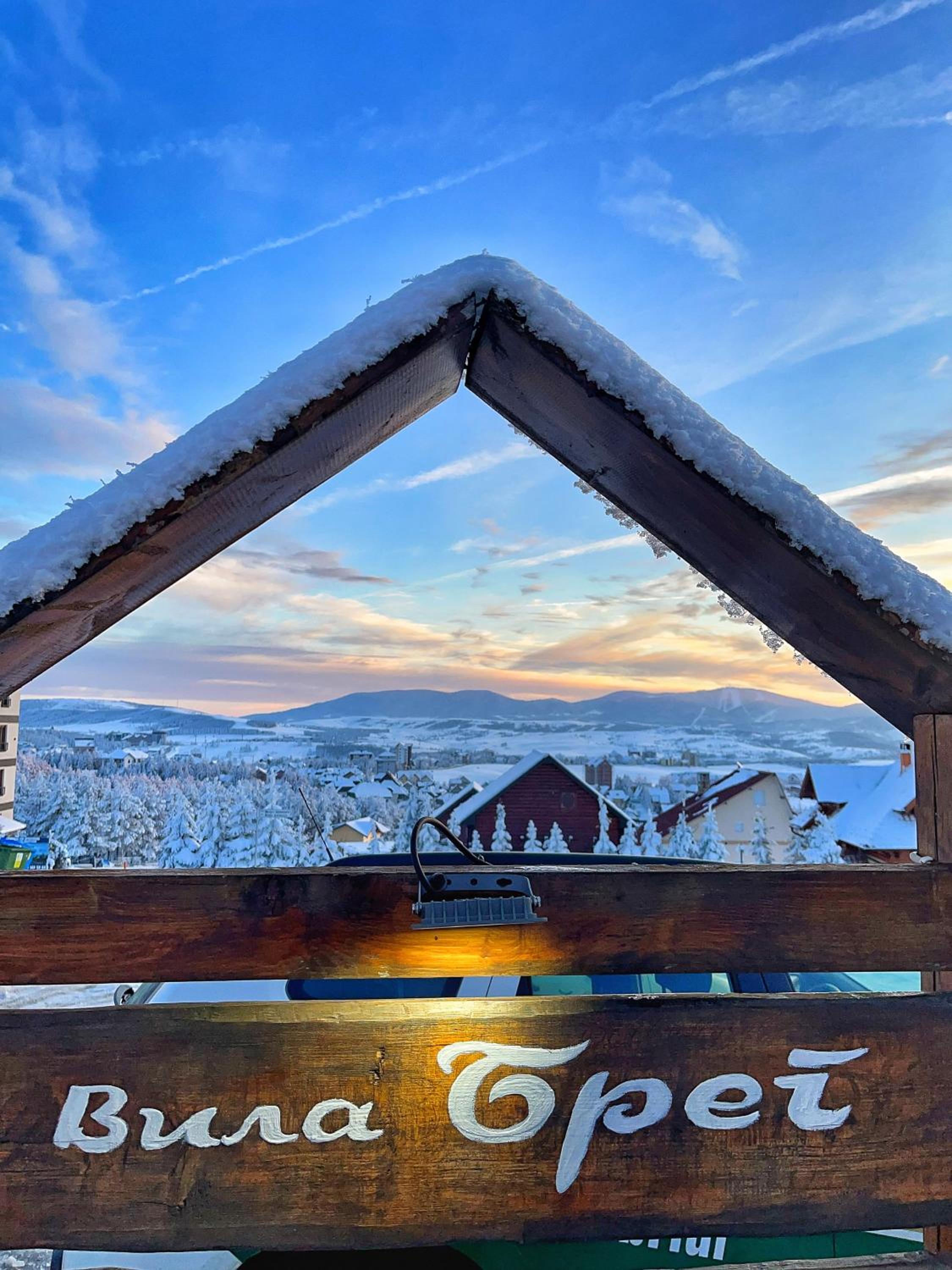 Vila Breg Zlatibor view 2
