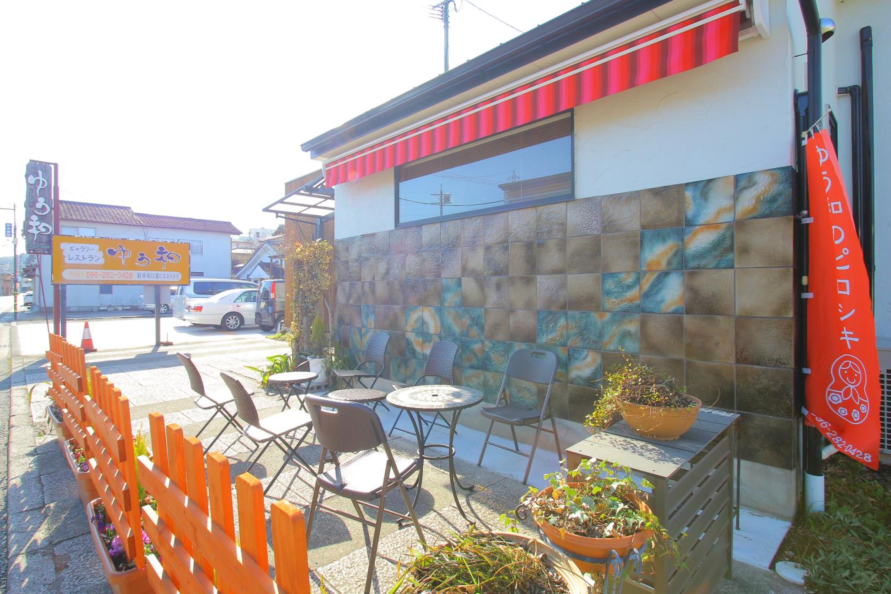 Yuuwa Guesthouse