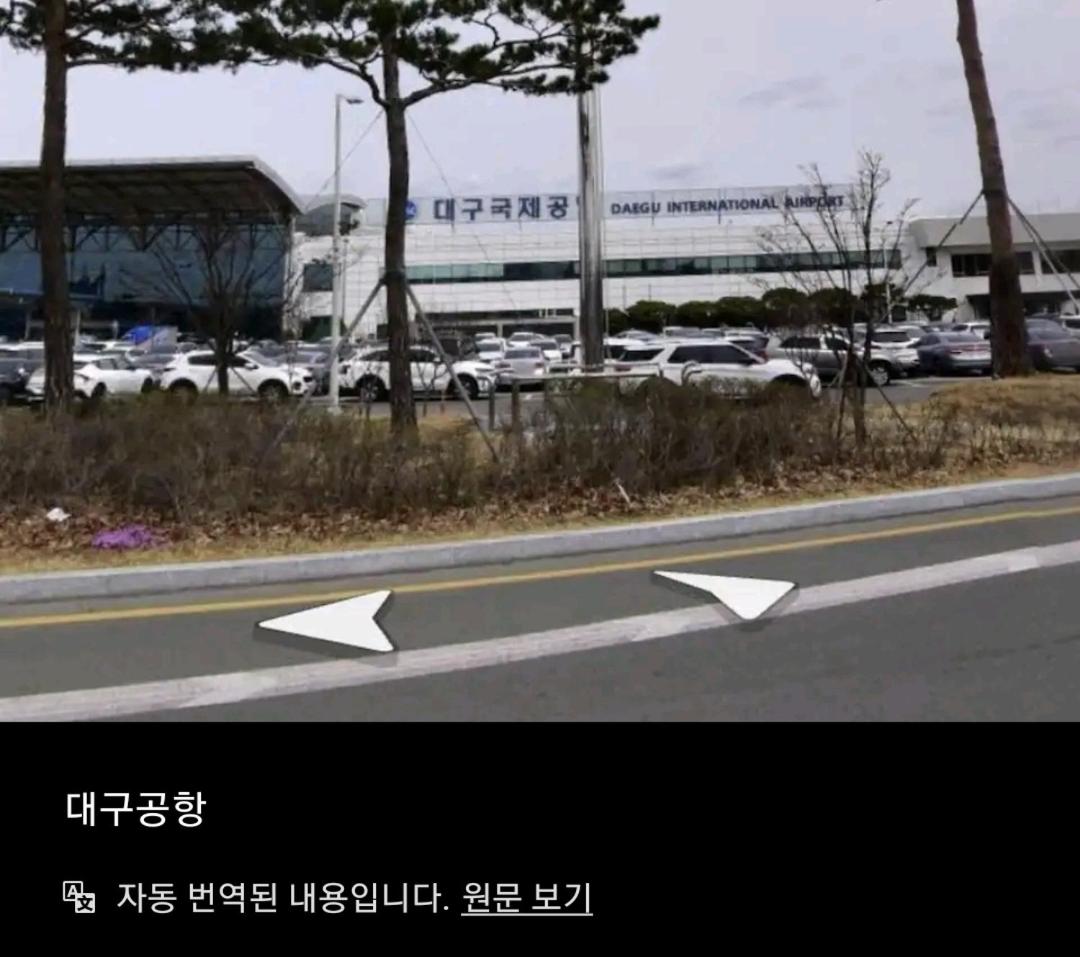 Cozy Place near Kyeongbuk university view 4