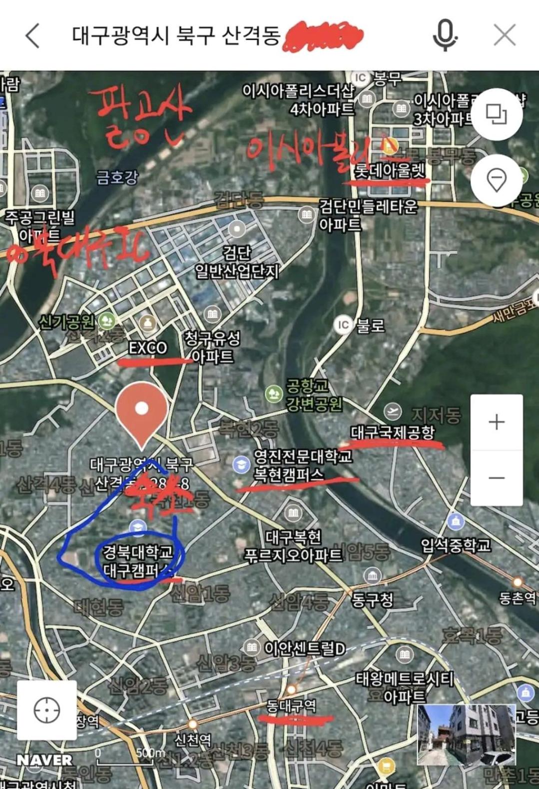 Cozy Place near Kyeongbuk university view 3