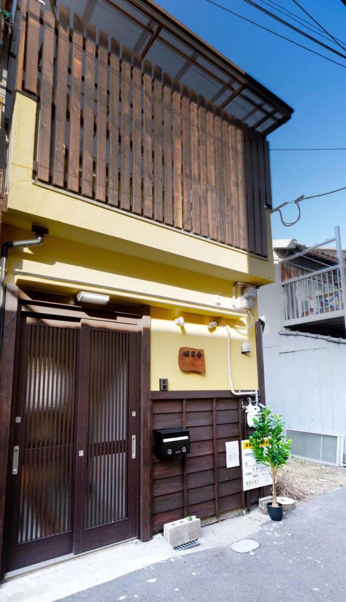 Osaka Family Villa with Free Parking near Namba