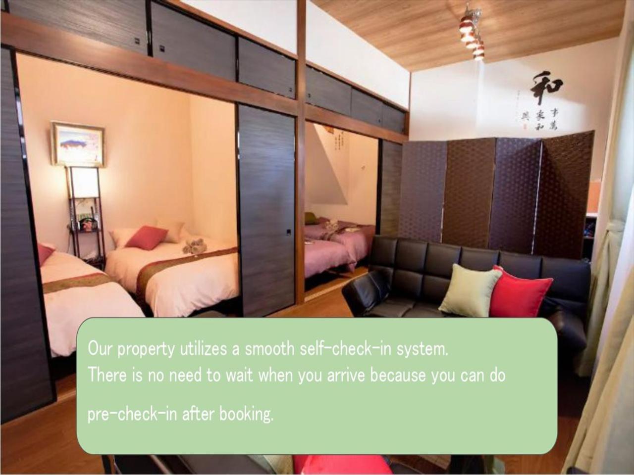 Nagomi House