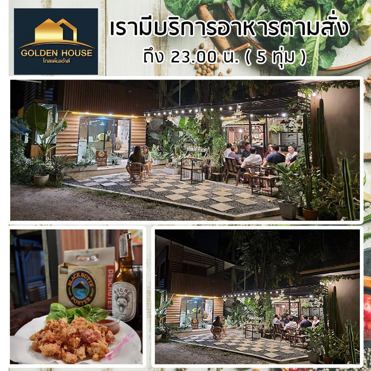 Golden House Hotel Sakaeo