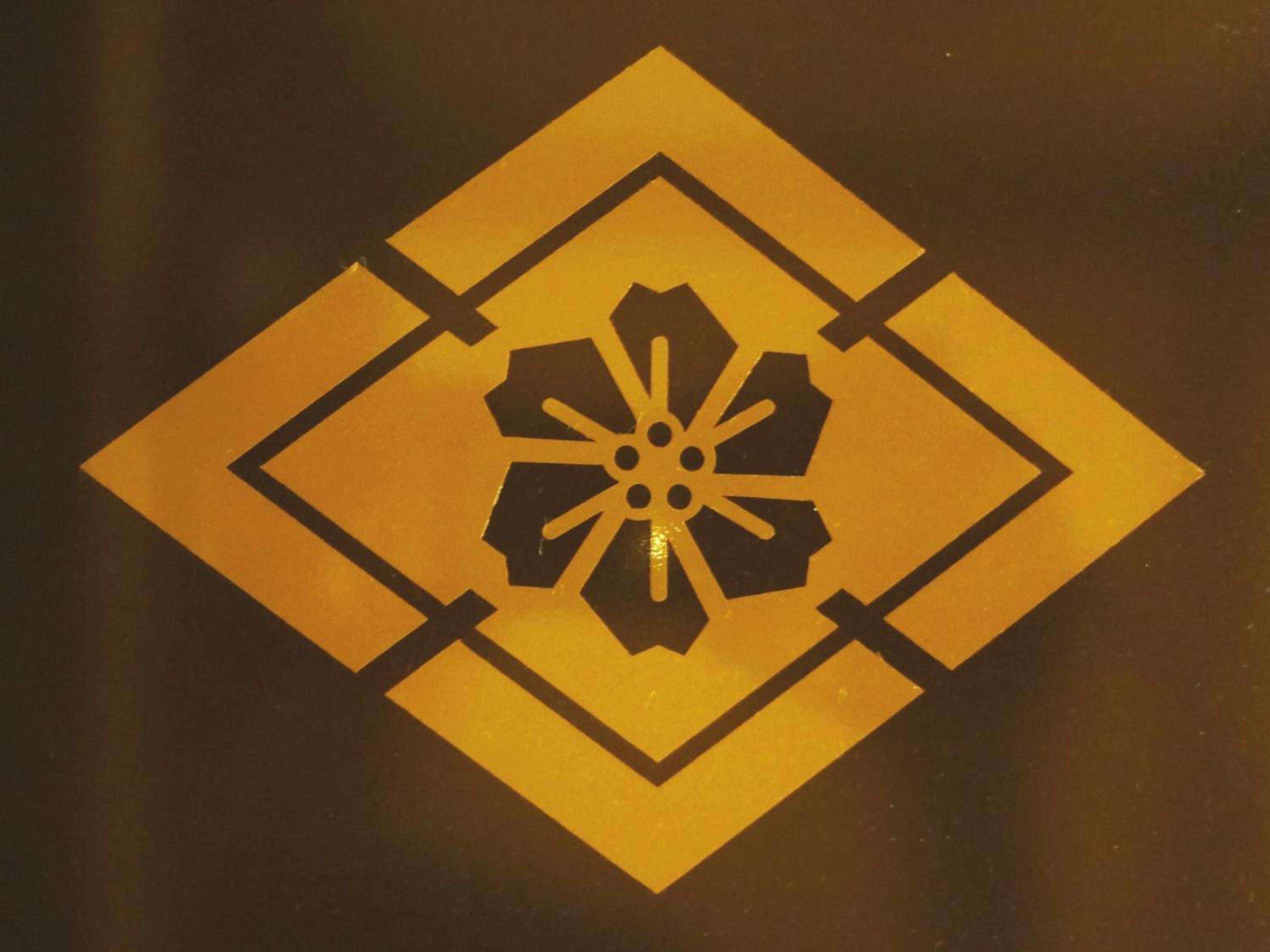 Tokinoniwa