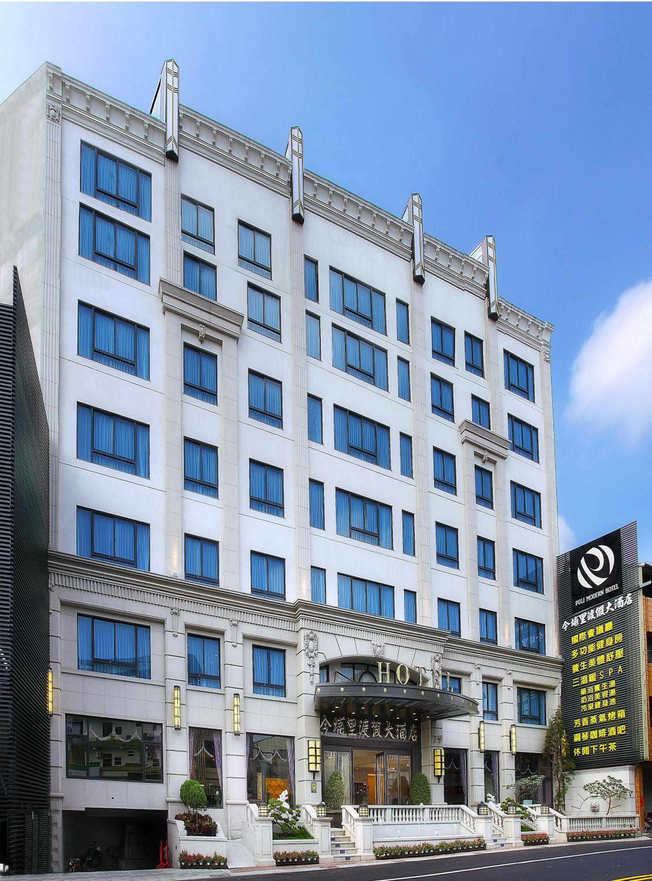 Hotel Modern Puli