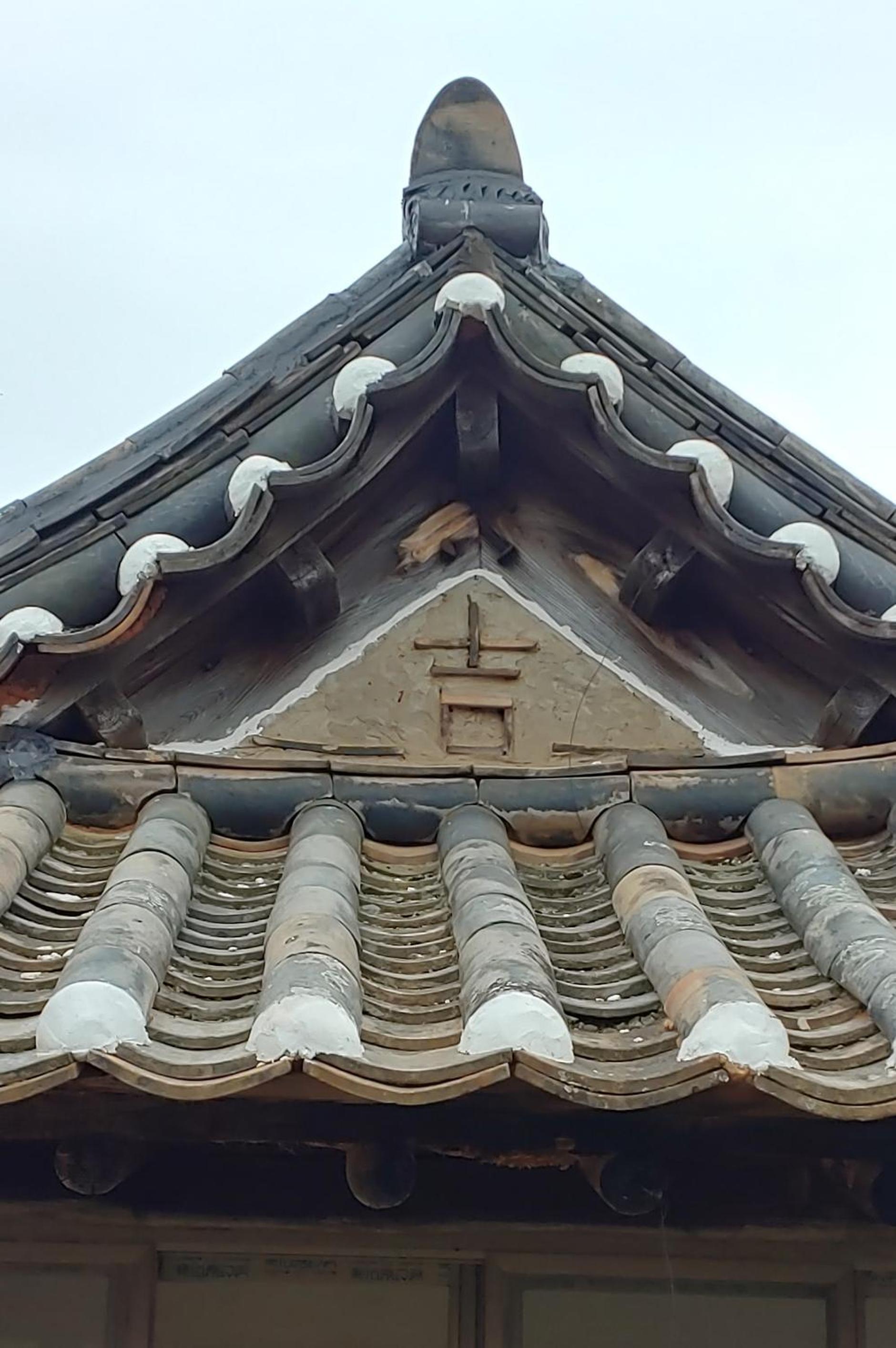 Hanok Soeun House