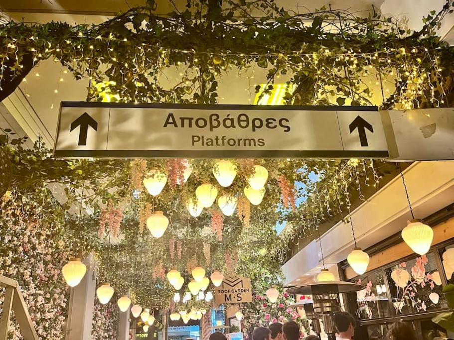 Acropolis Urban View