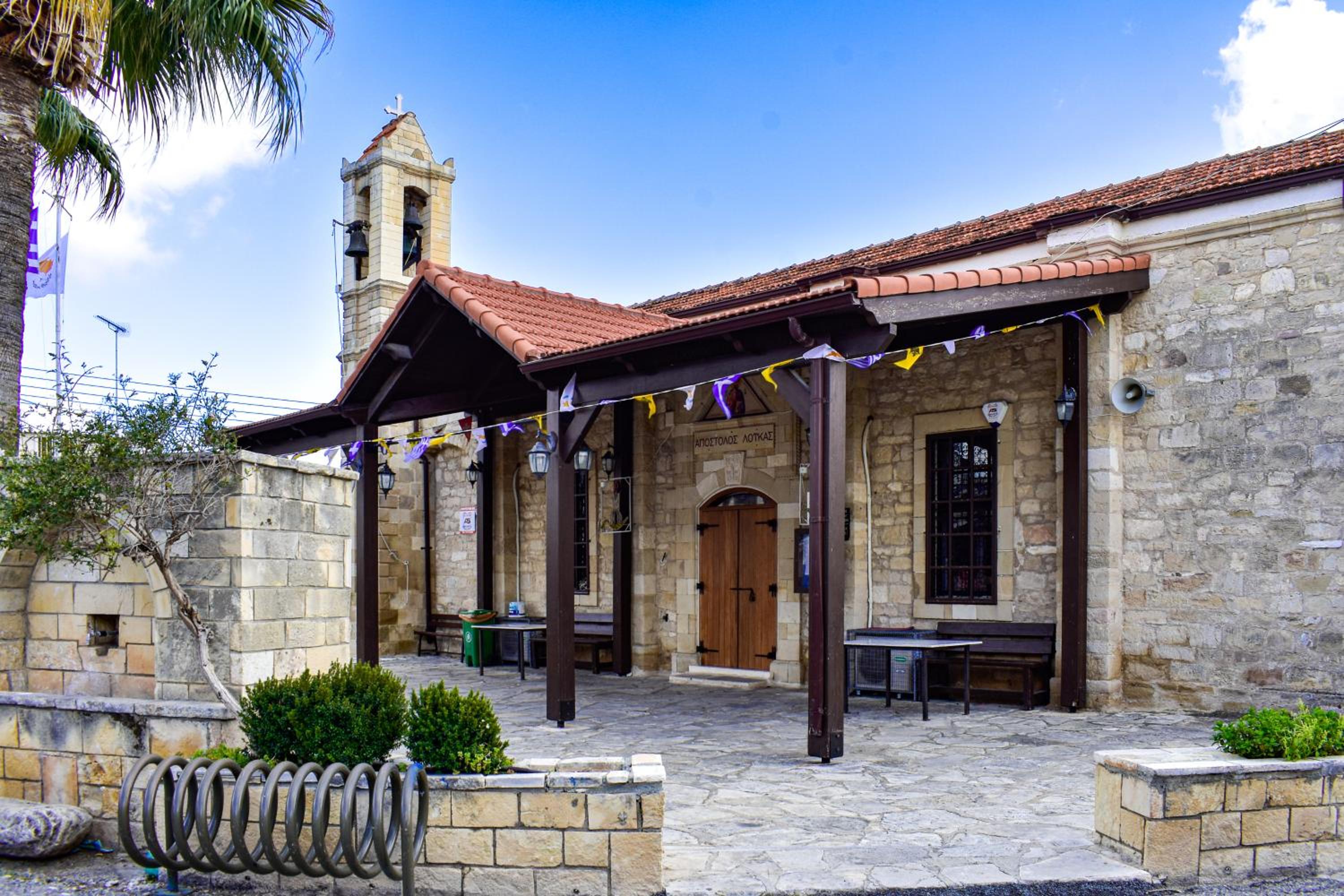 Galatia's House