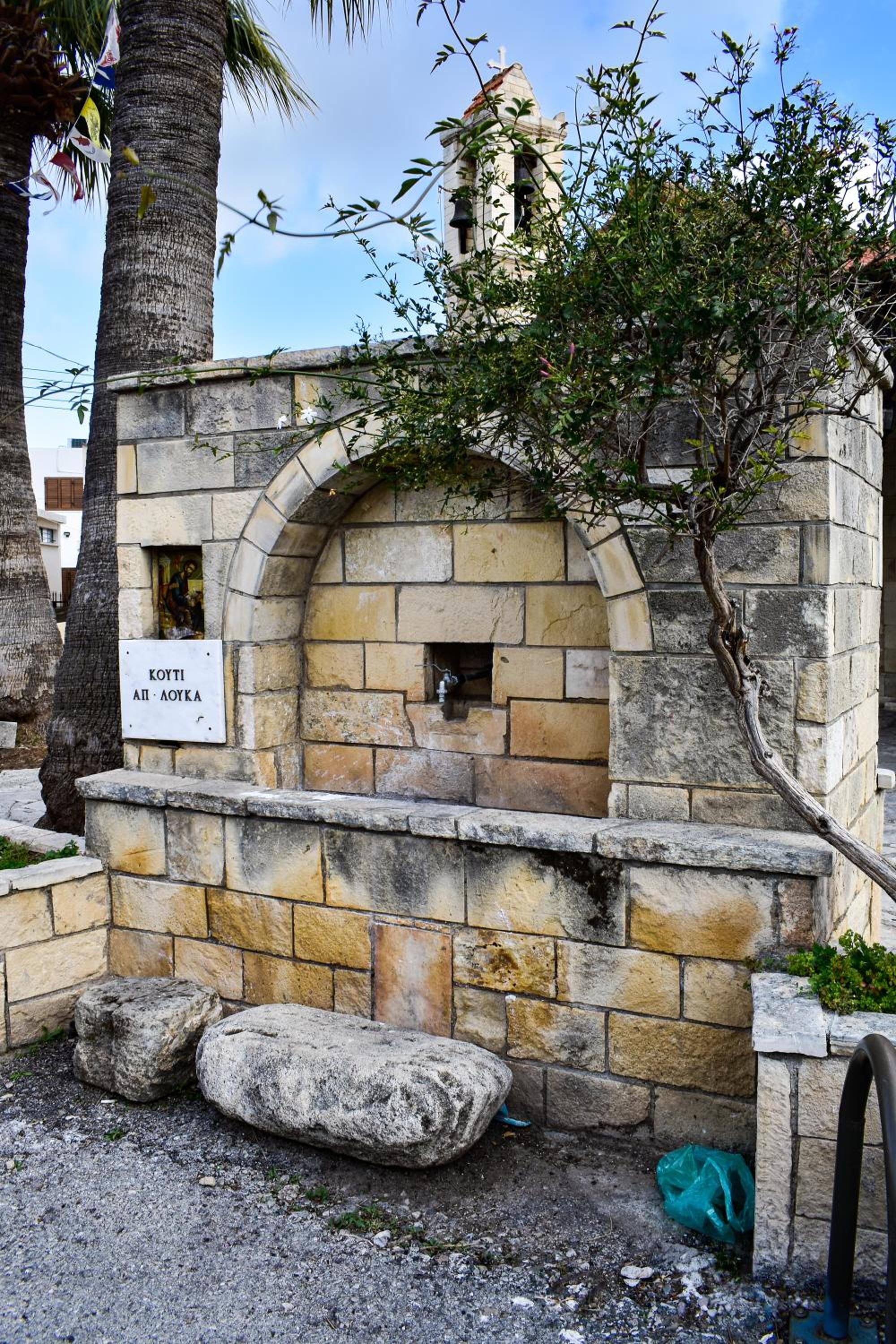 Galatia's House