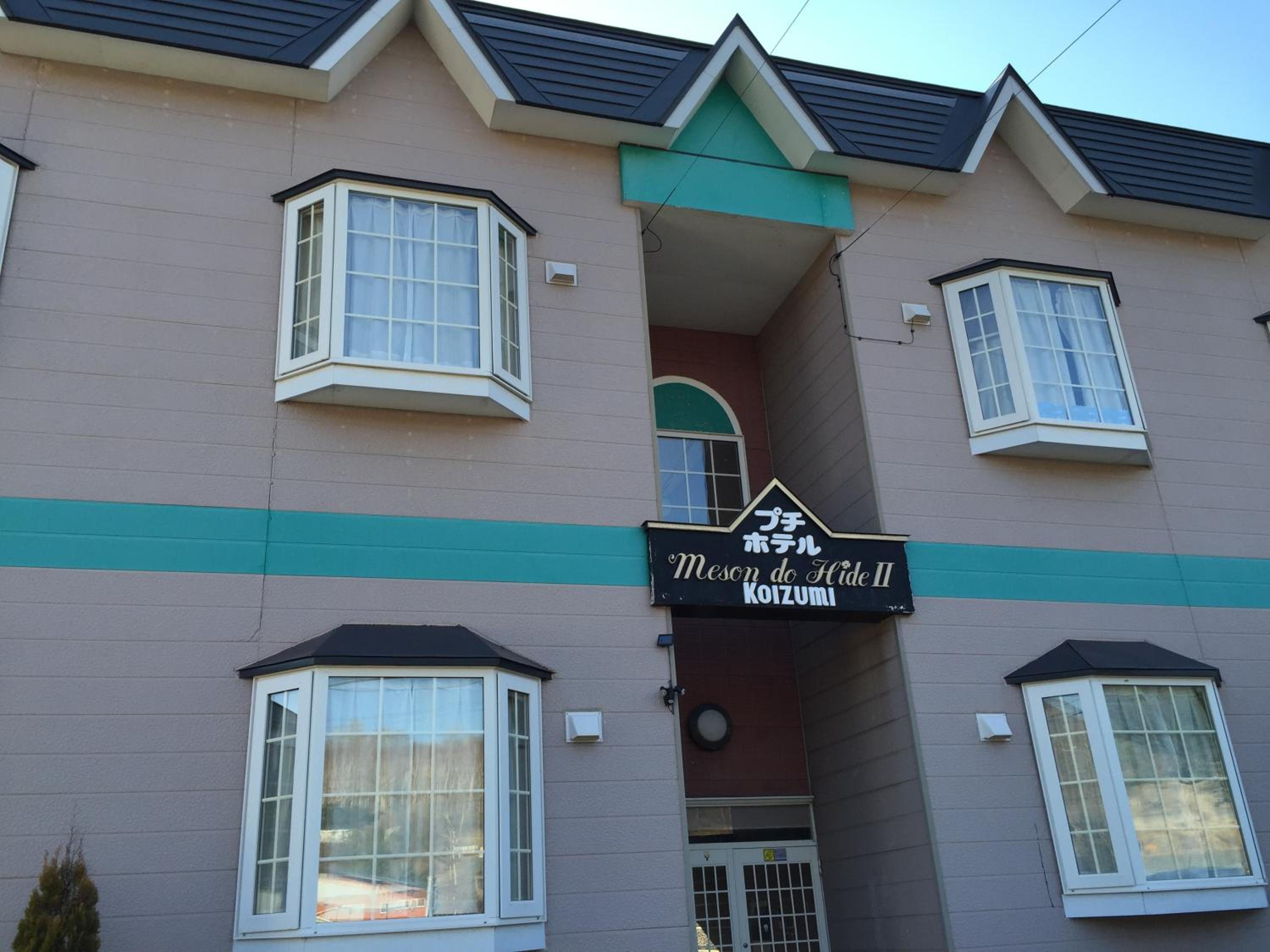Petit Hotel Koizumi