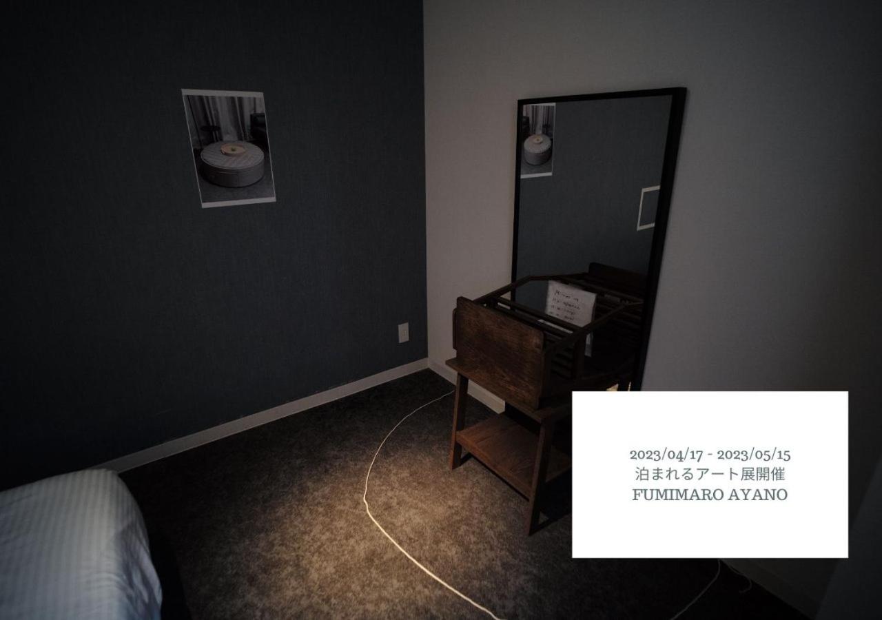 Hotel Graphy Nezu 95