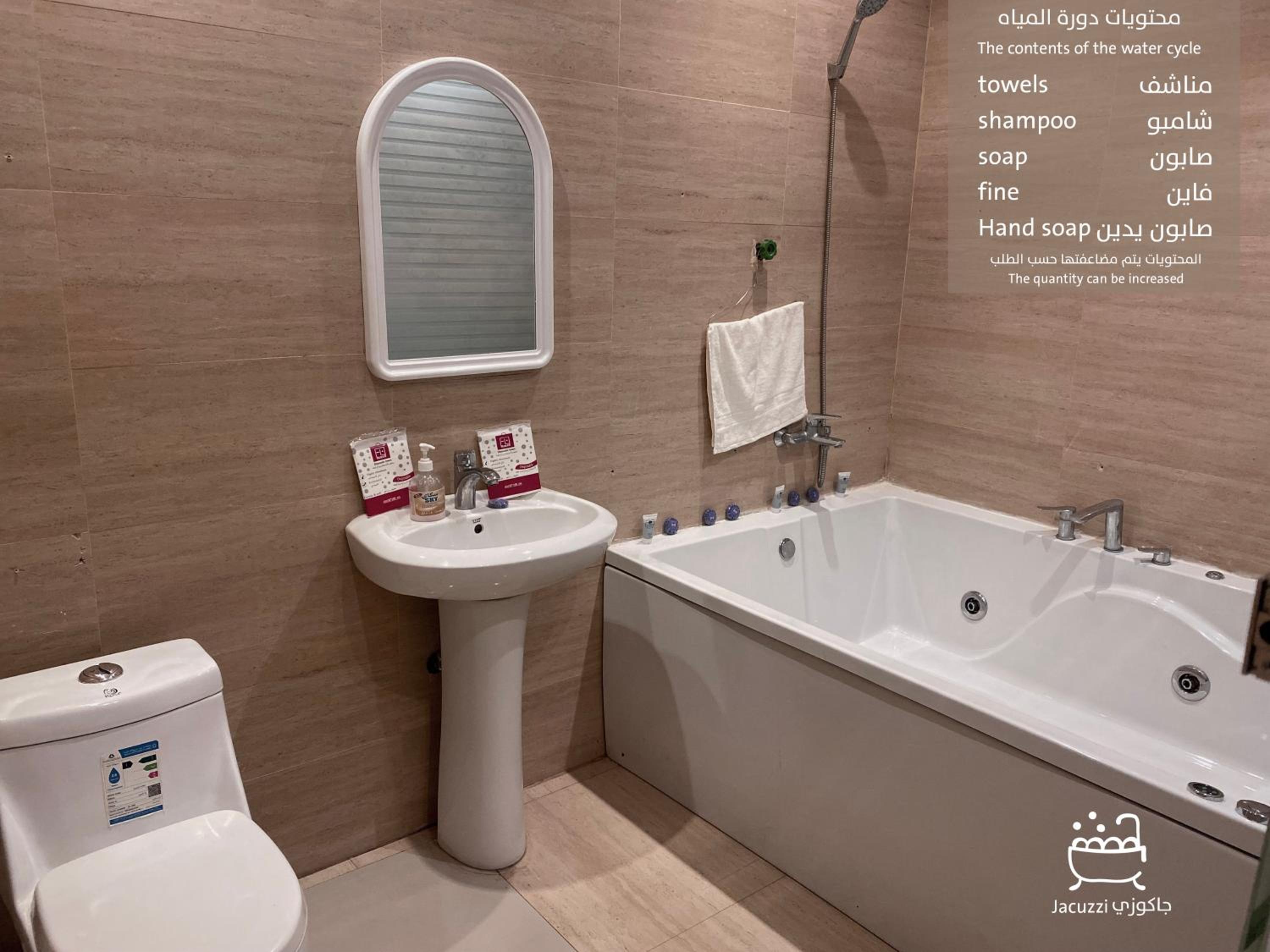 منتجعات وشاليهات اريا Hotel chalet