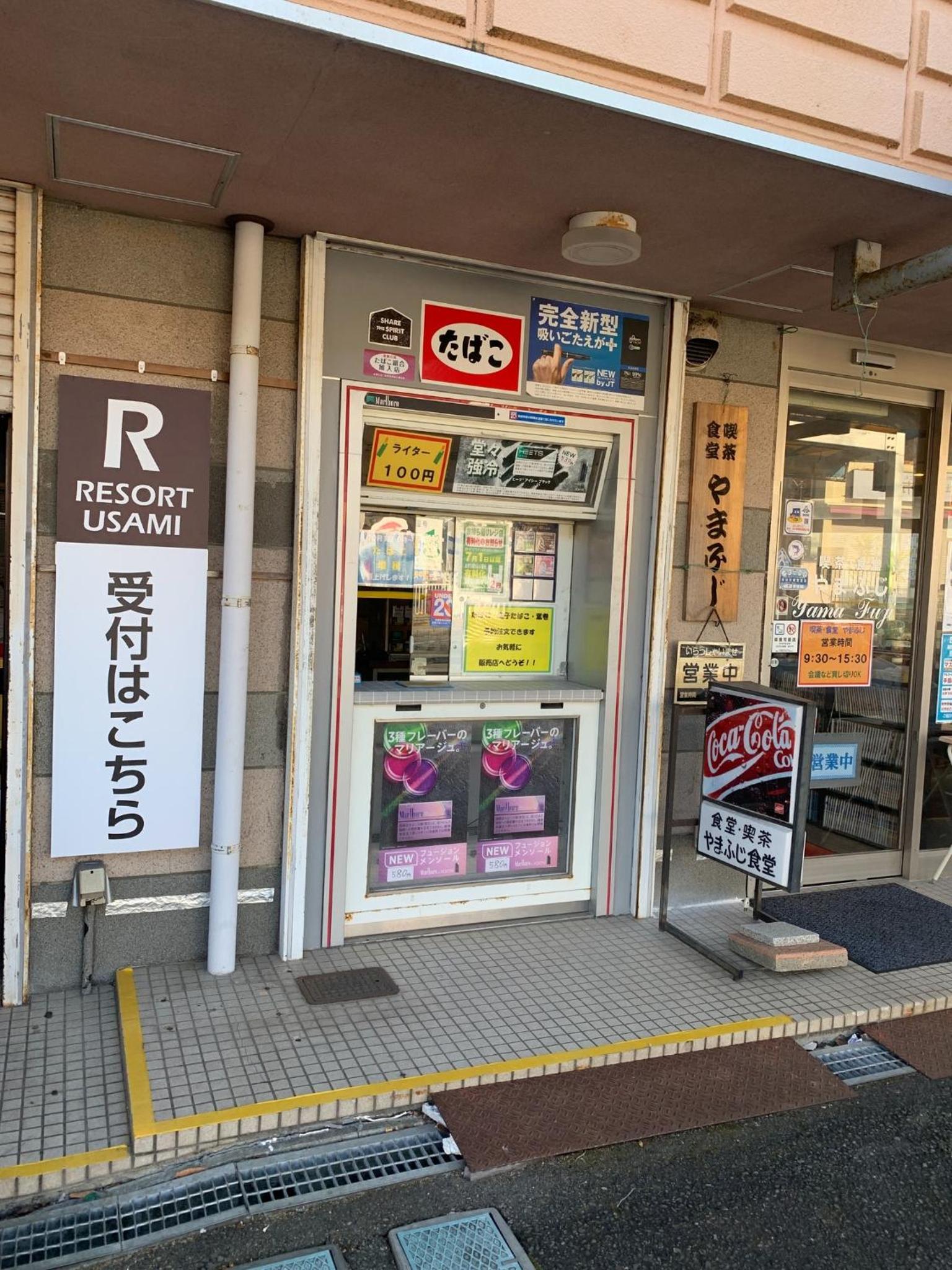 R RESORT USAMIーVacation STAY 65329v view 2