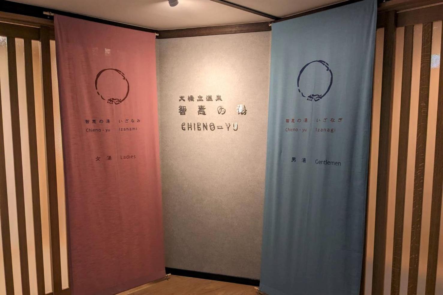 Monjusou, photo 89