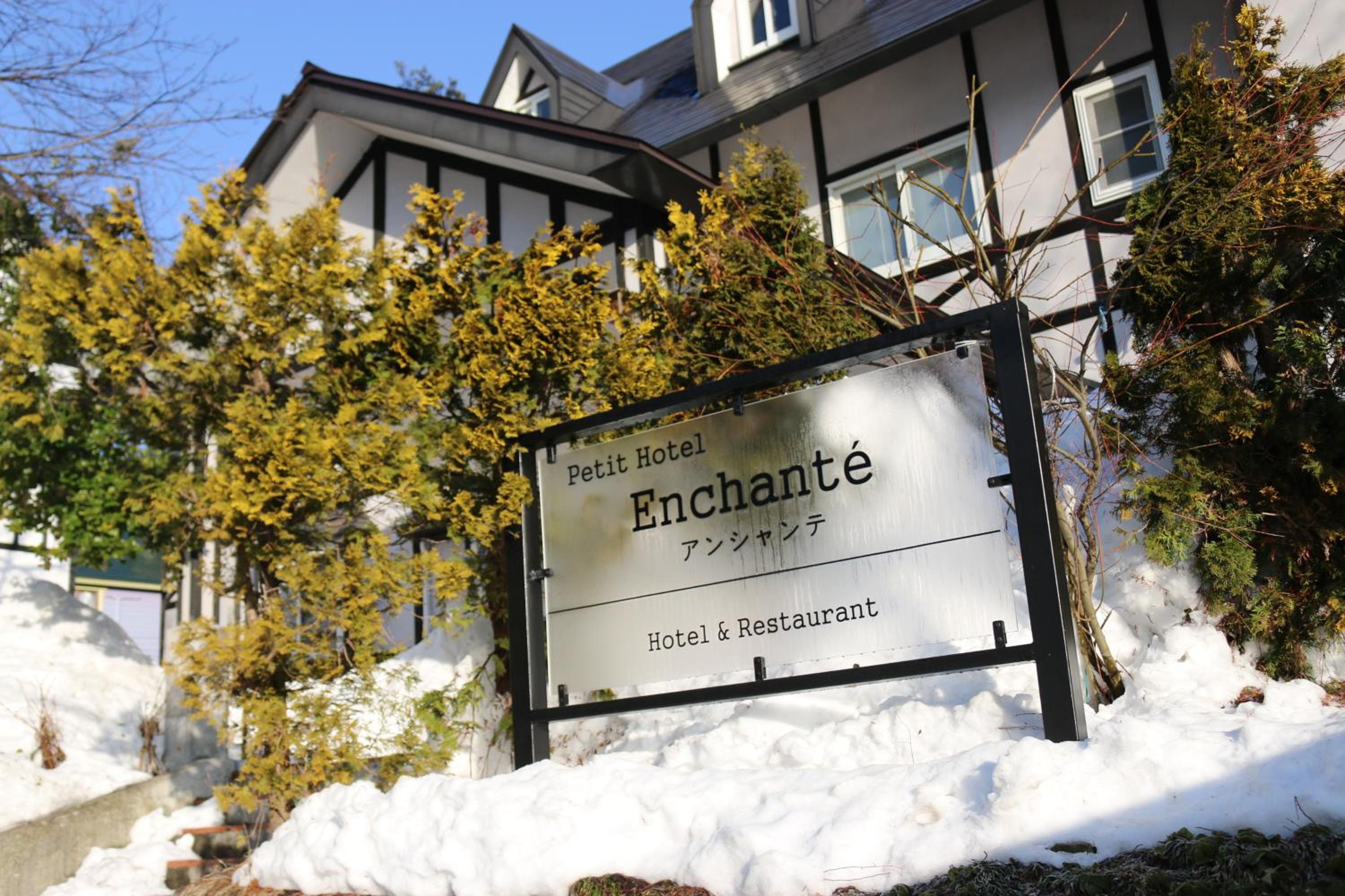 Petit Hotel Enchante