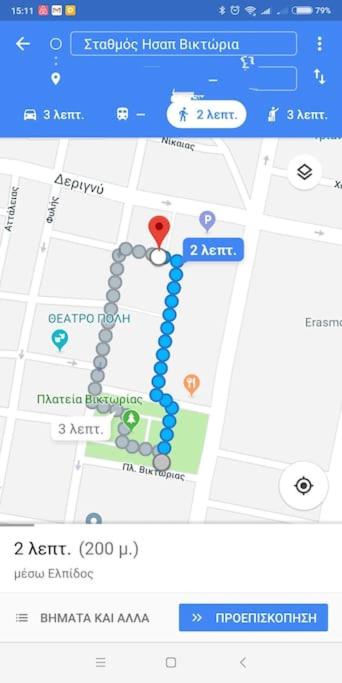 Nice& Cozy Flat 1min from the Heart of Athens.WiFi