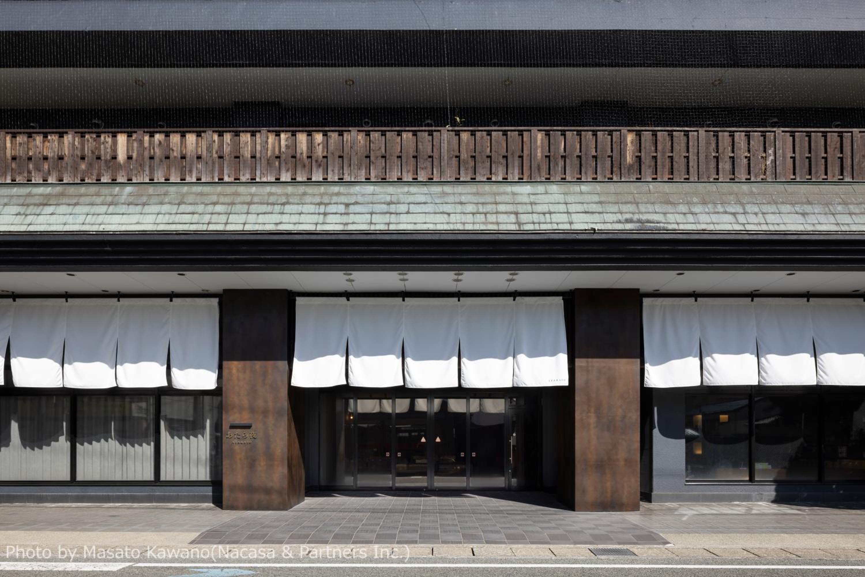 Atarayo Nishiizu Onsen