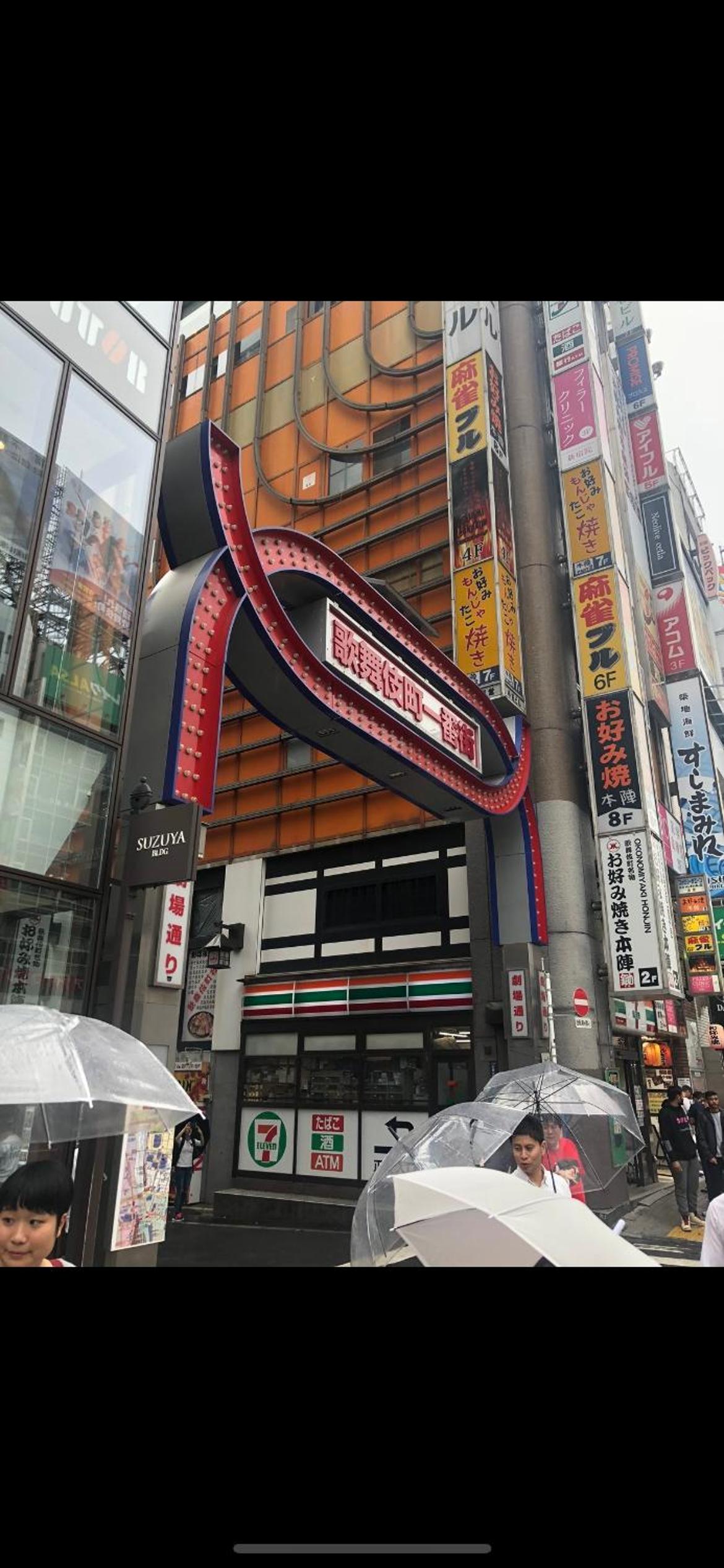 東洋の家-26 square meter Treadmi Garden House101