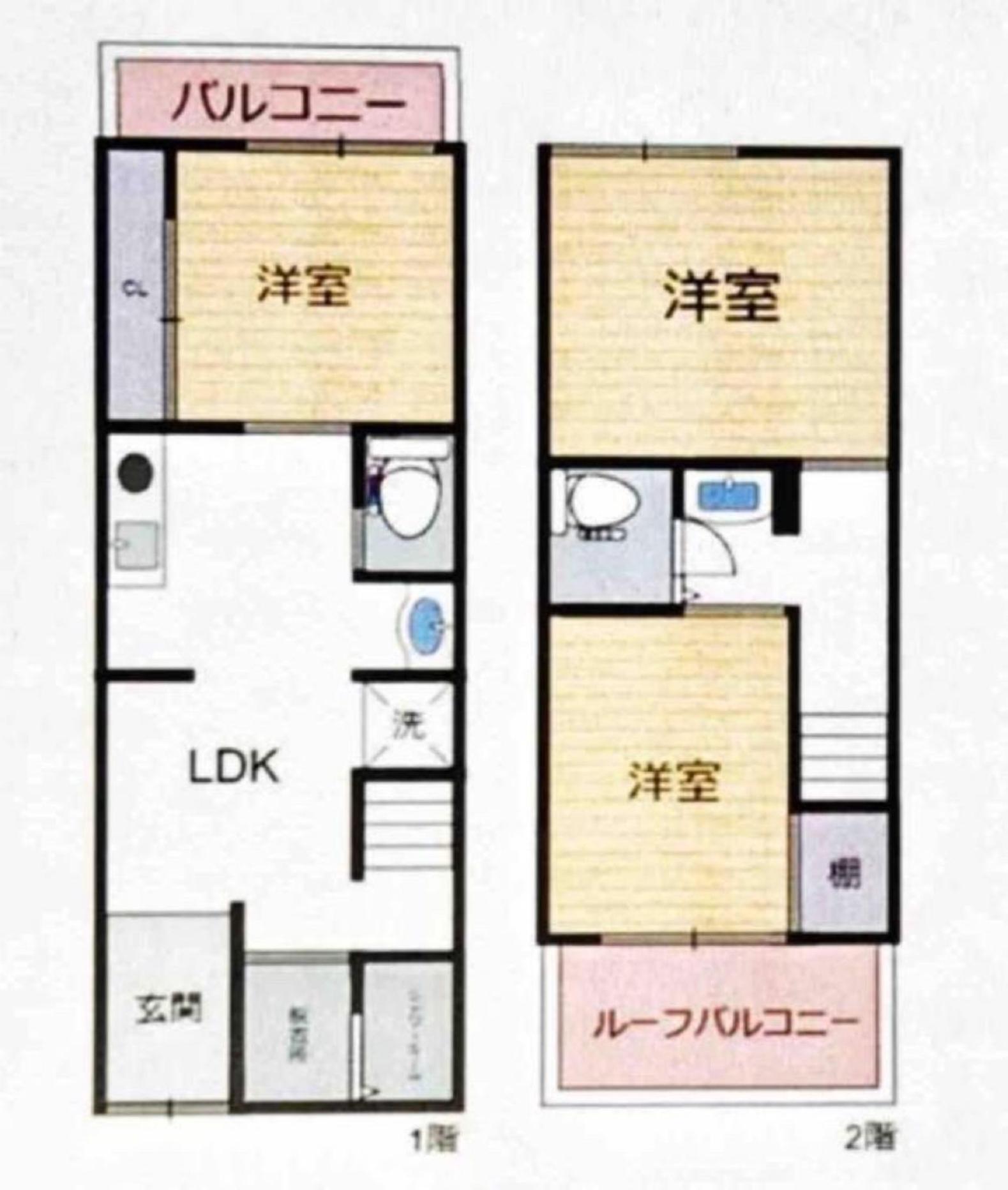 Osaka Family Villa with Free Parking near Namba