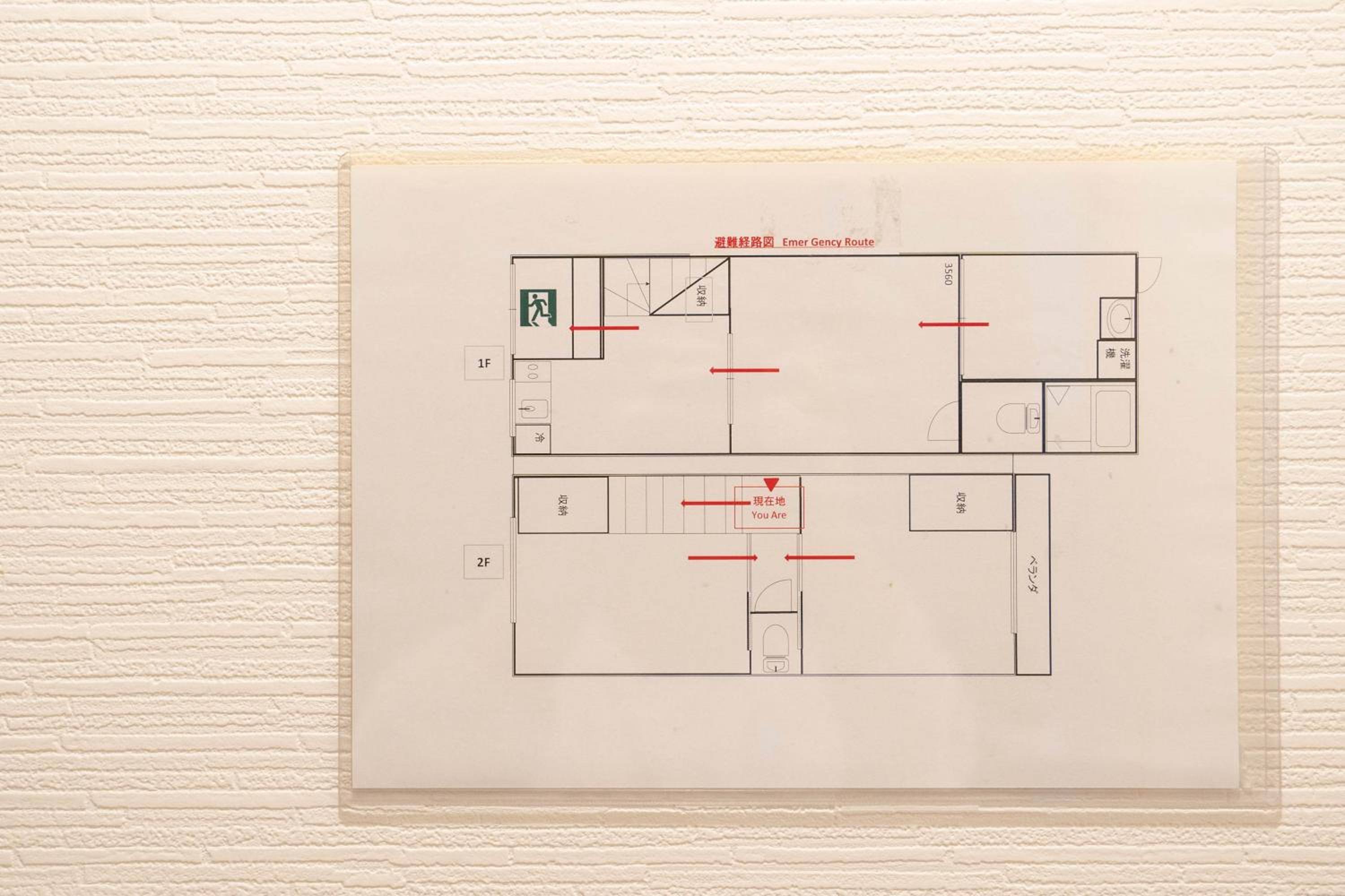 福 源 閣