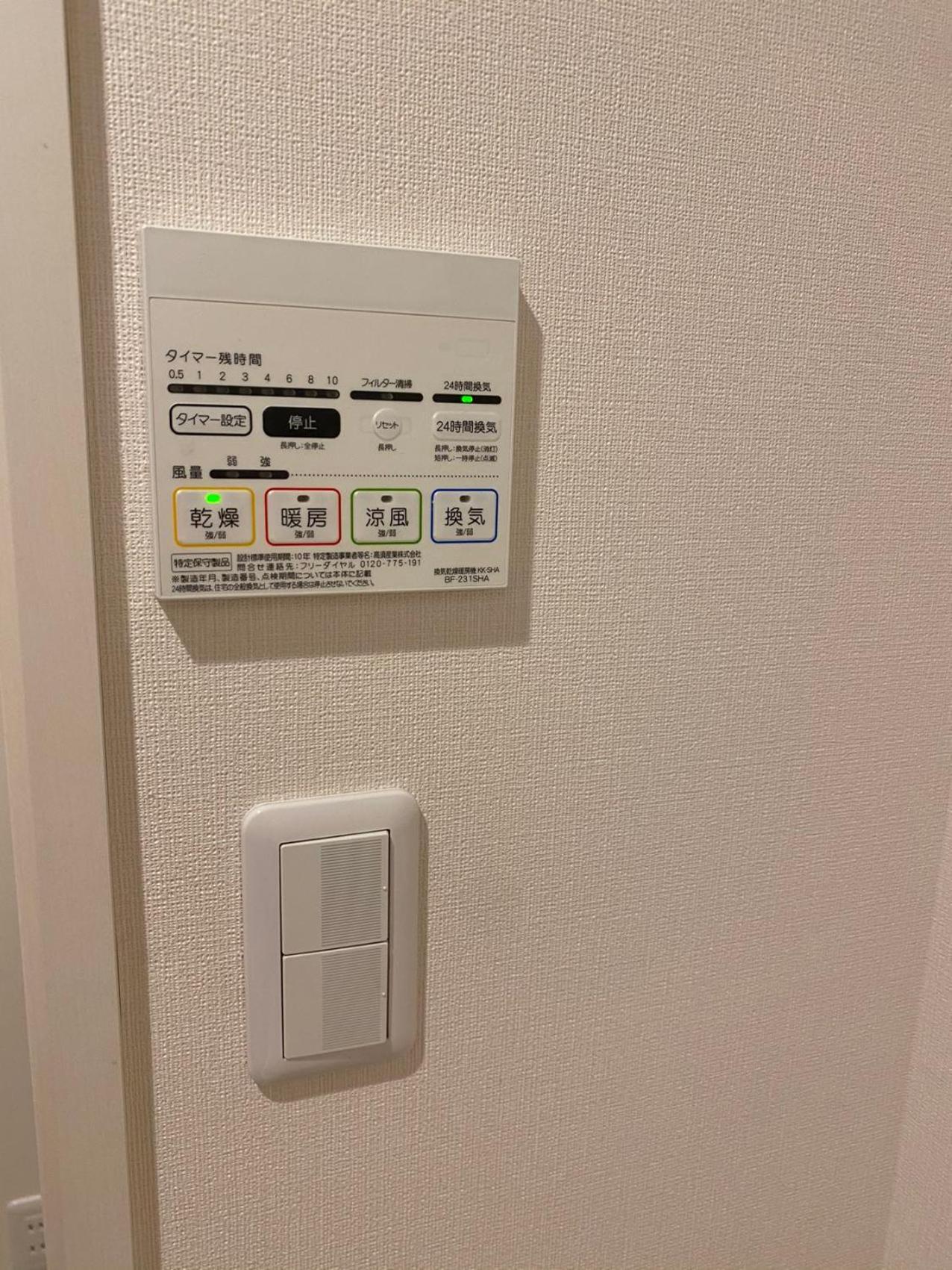 Mi-Hotel Ikebukuro 池袋