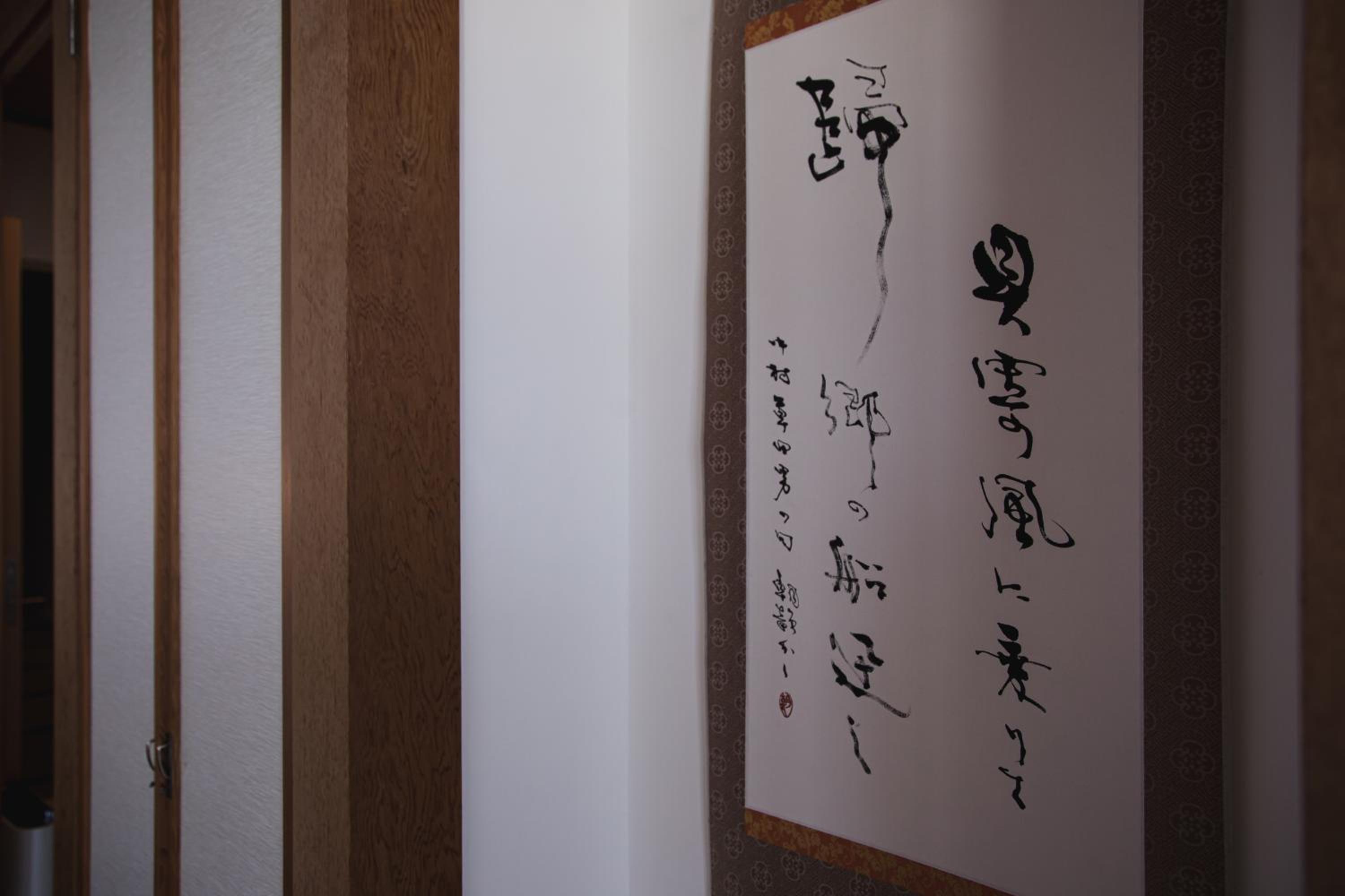Sui Suwako